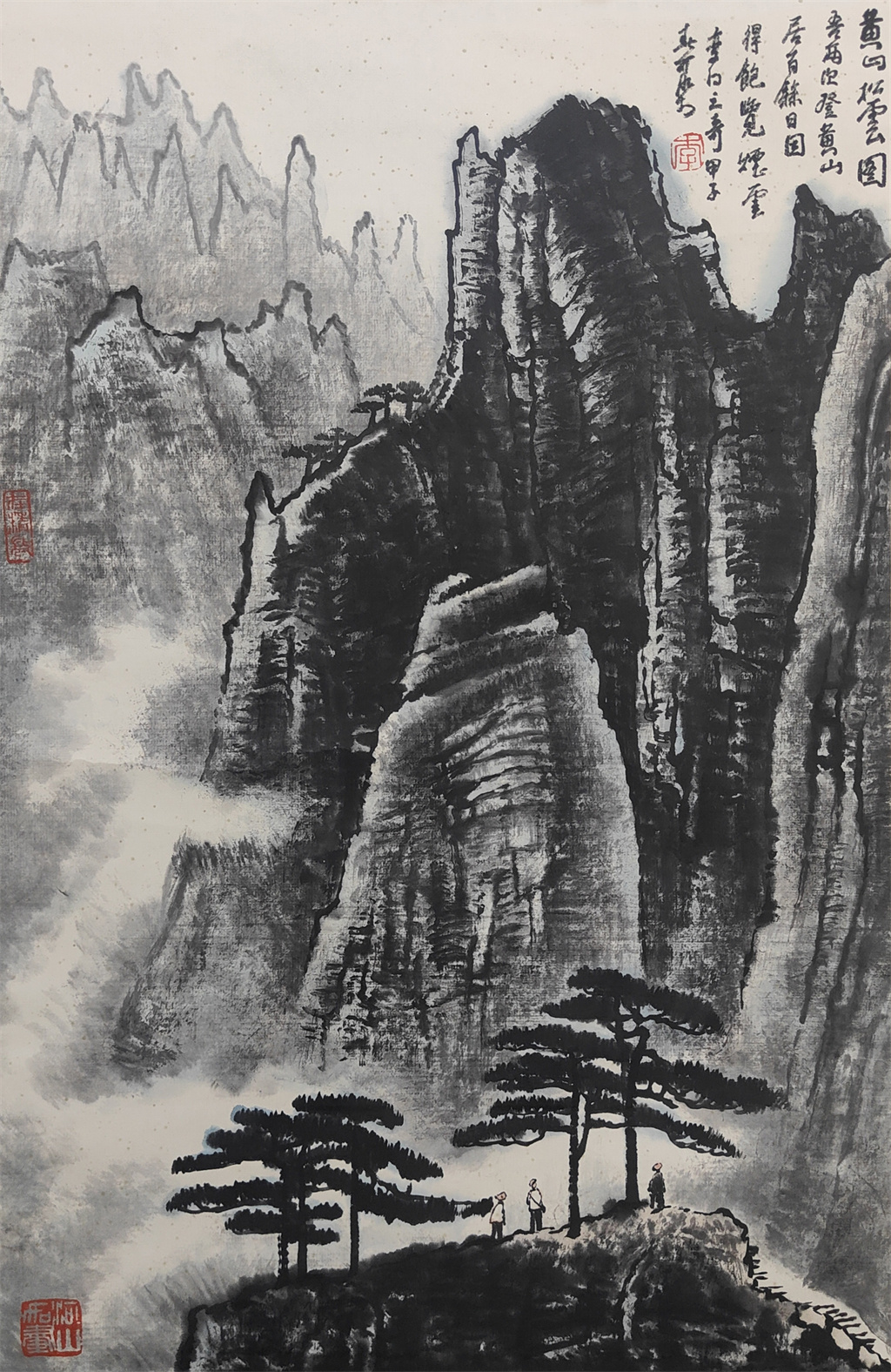 李可染     黄山松云