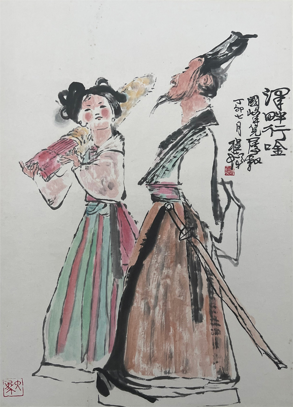 程十发     人物