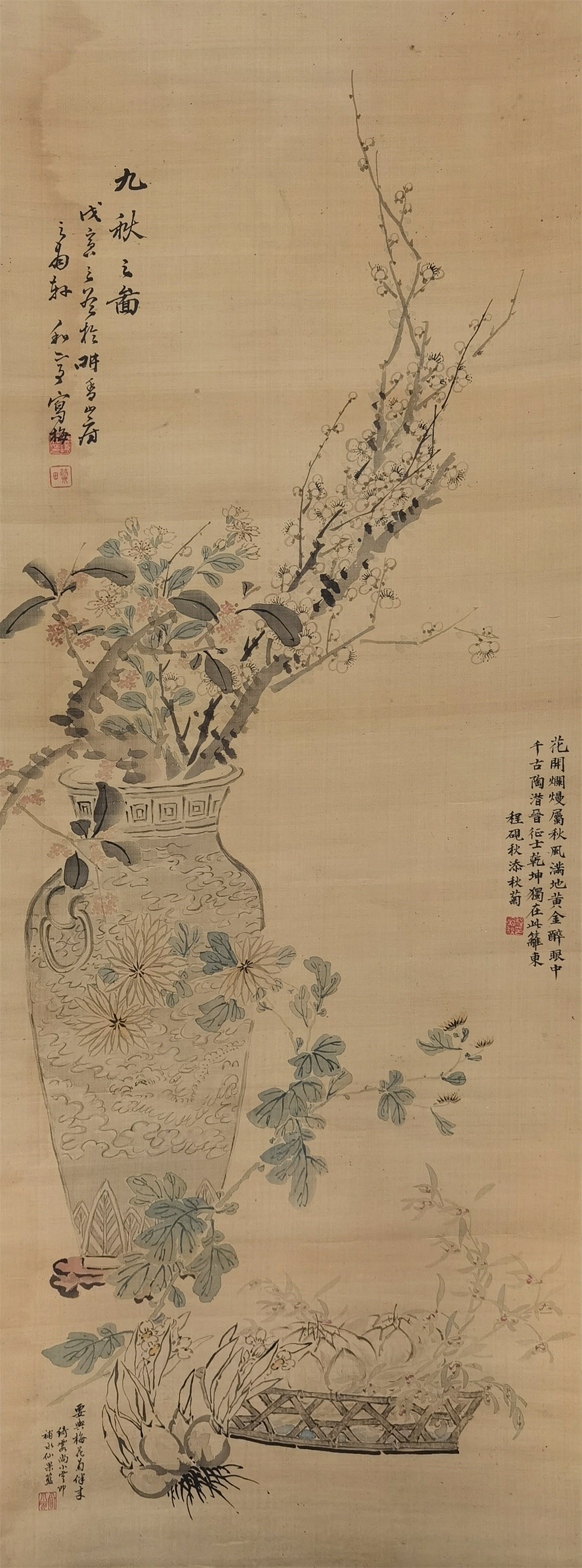 程砚秋  尚小云     花卉