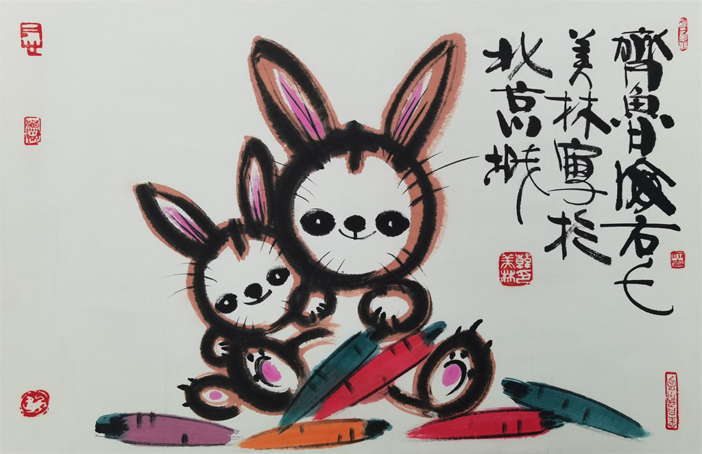 韩美林     双兔图