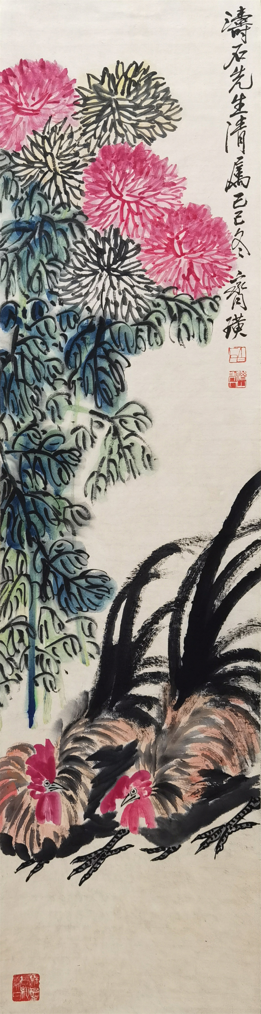 齐白石     菊花双鸡图