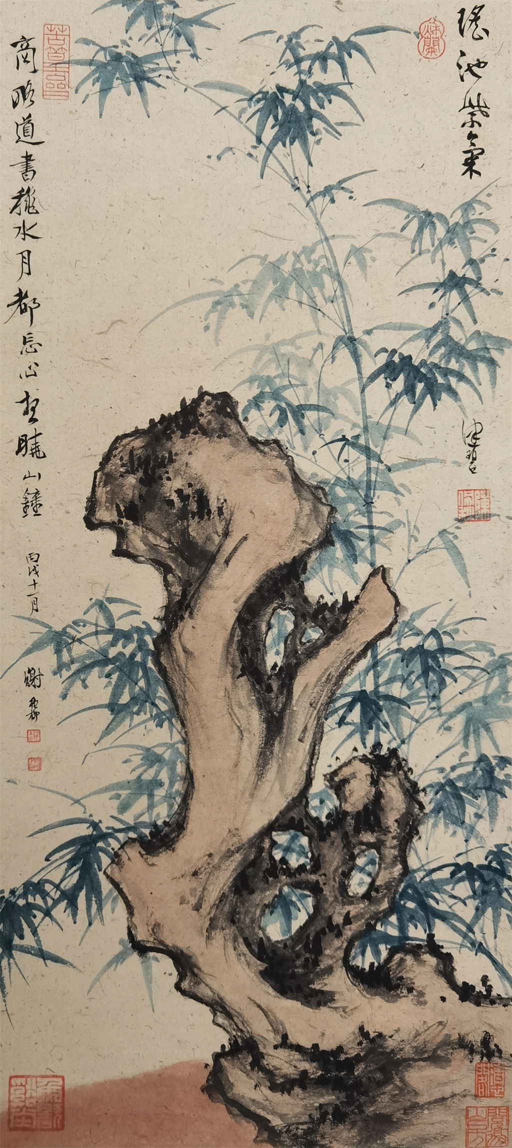 谢稚柳     竹石