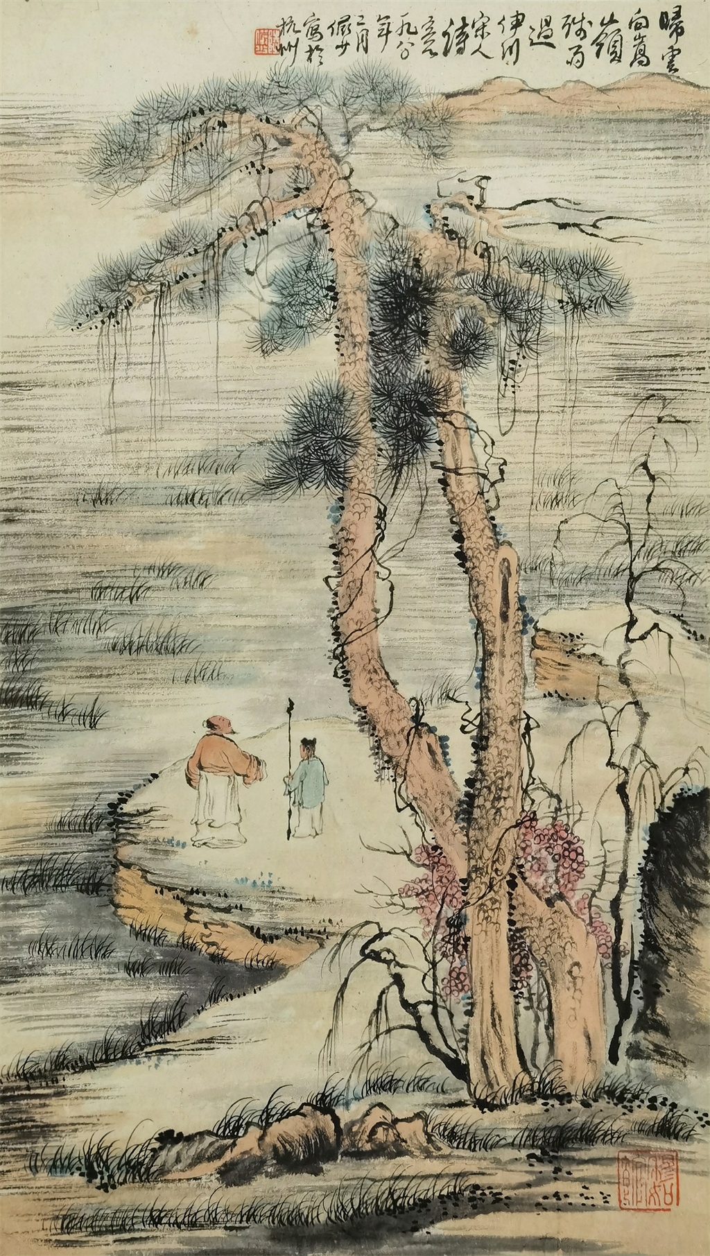 陆俨少     山水人物