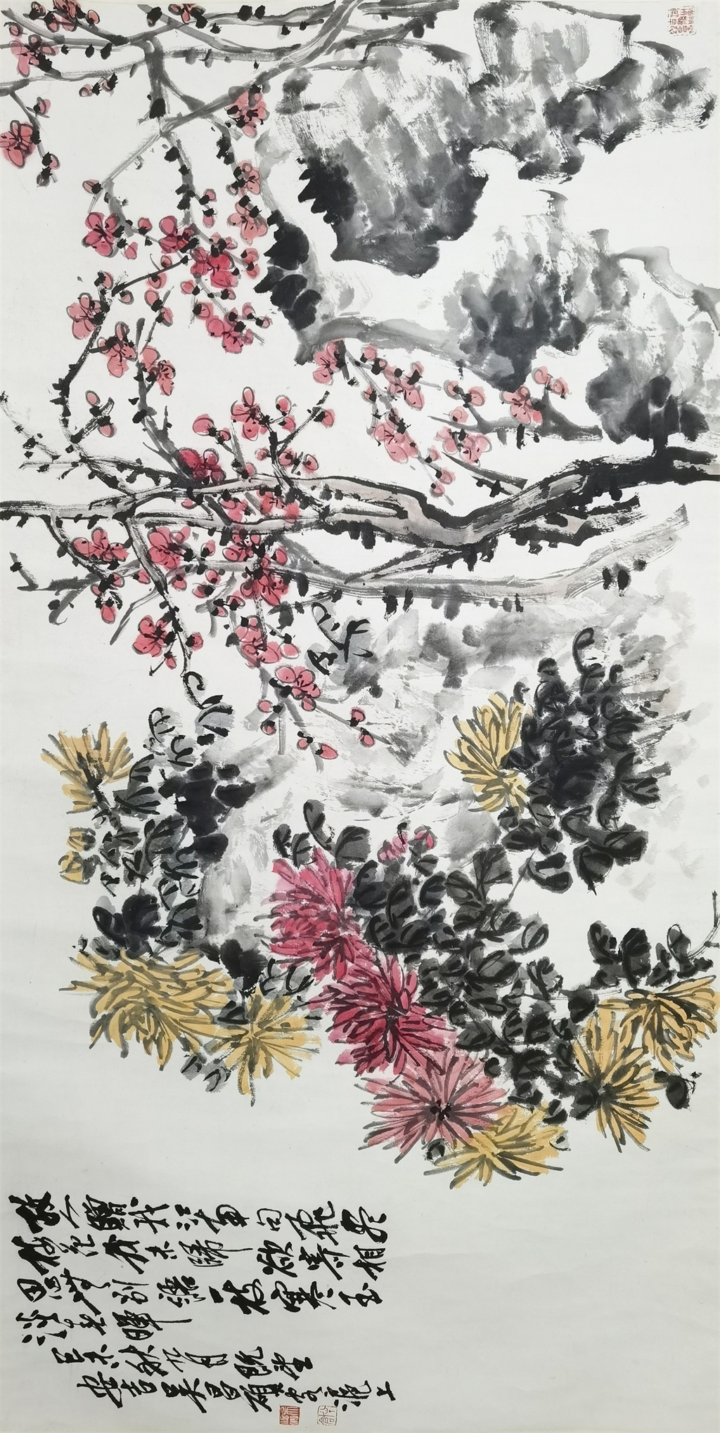 吴昌硕     花卉