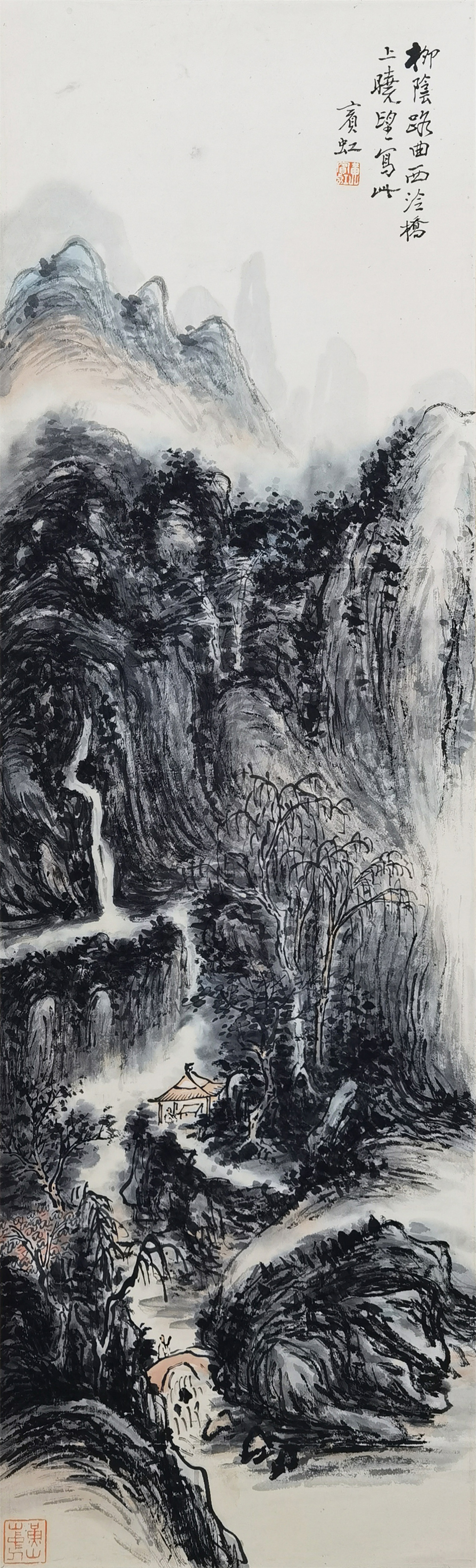 黄宾虹     山水人物