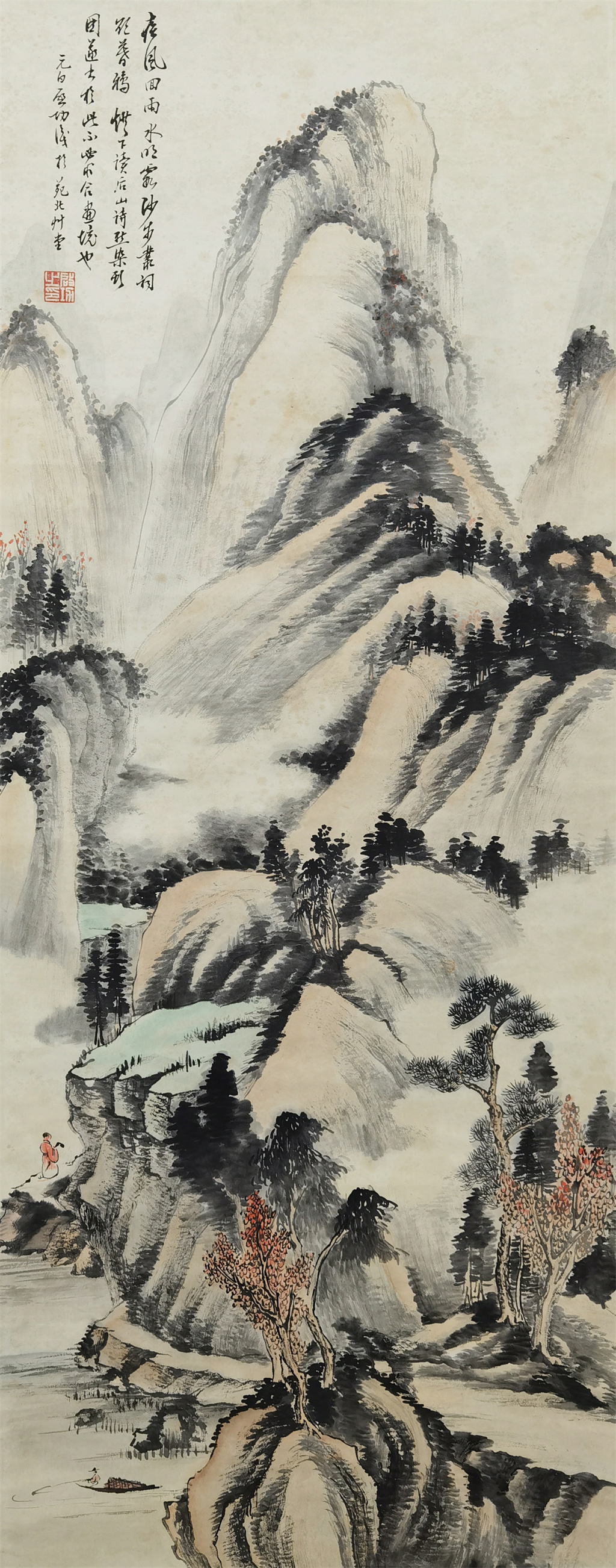 启功     山水