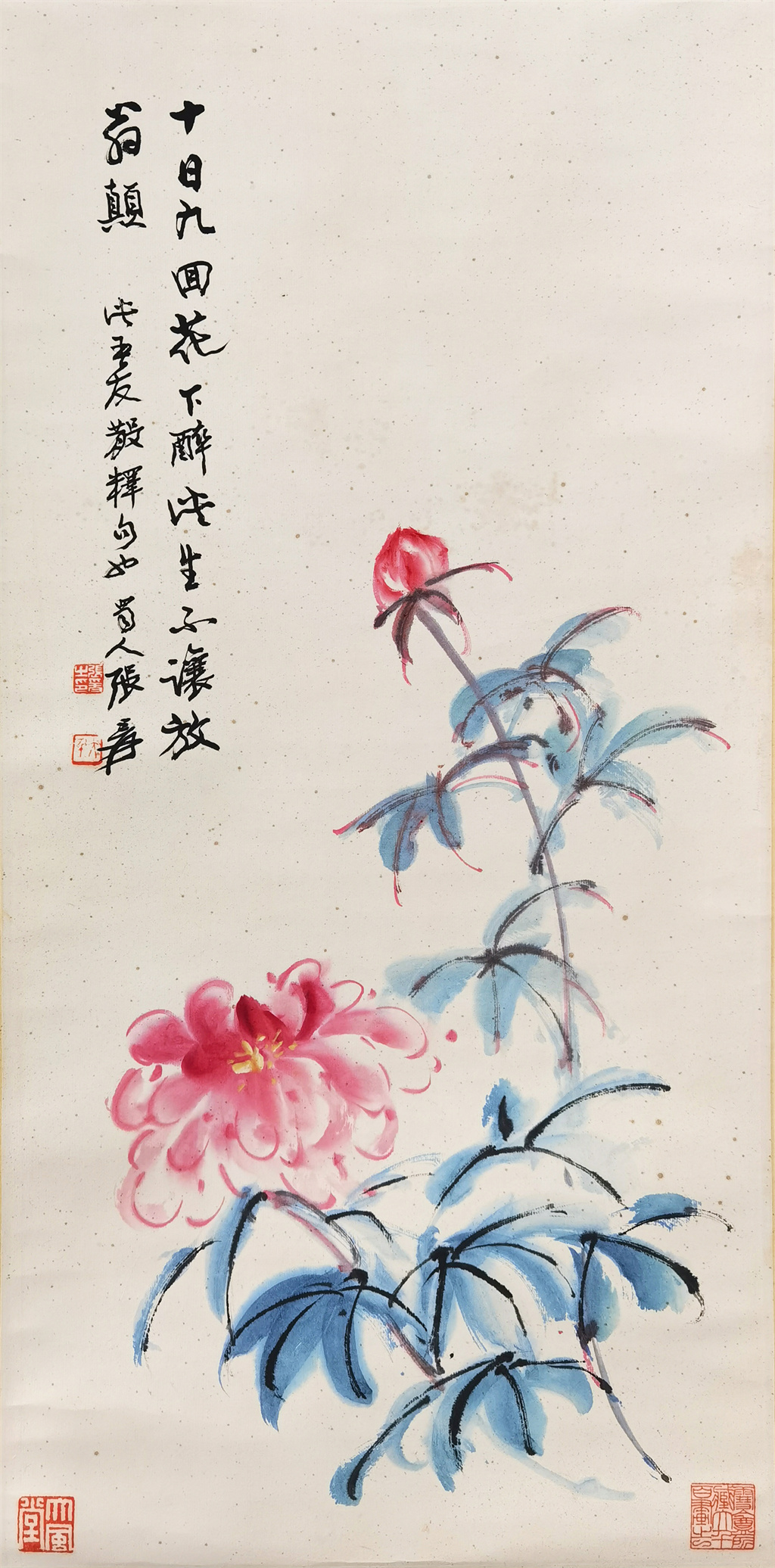 张大千     花卉