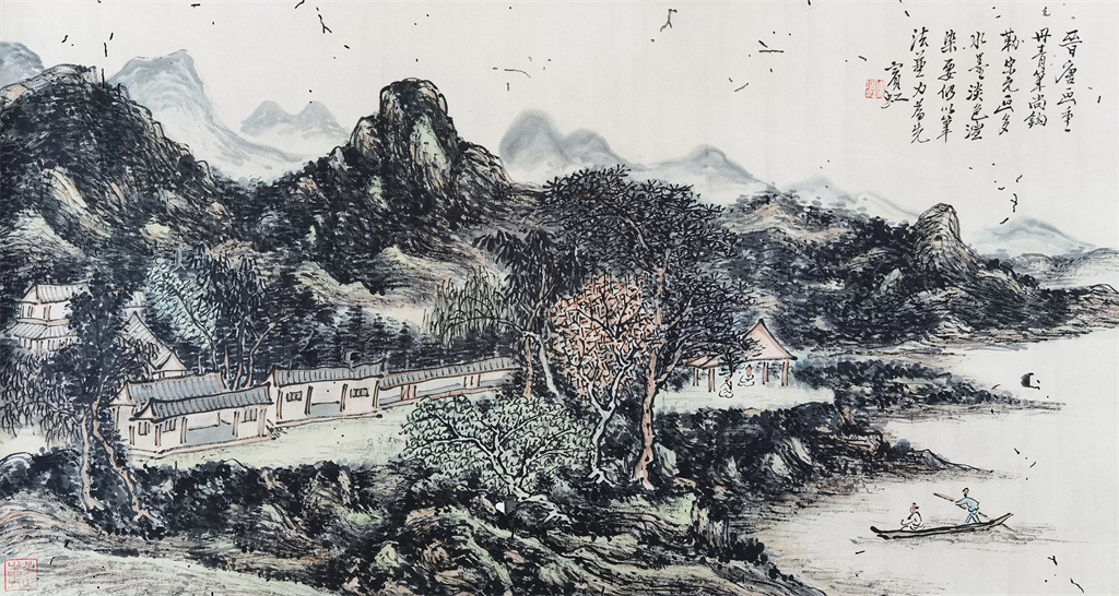 黄宾虹     山水