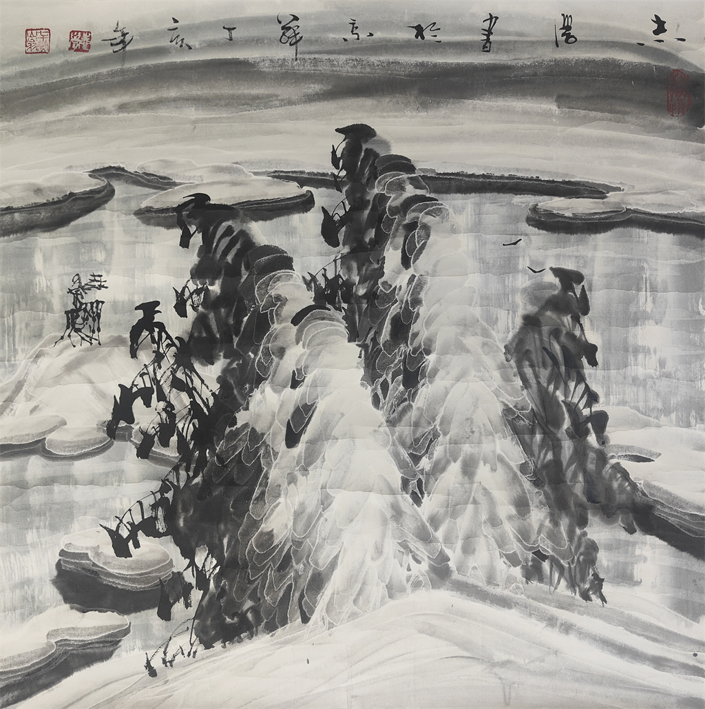 于志学　     雪松