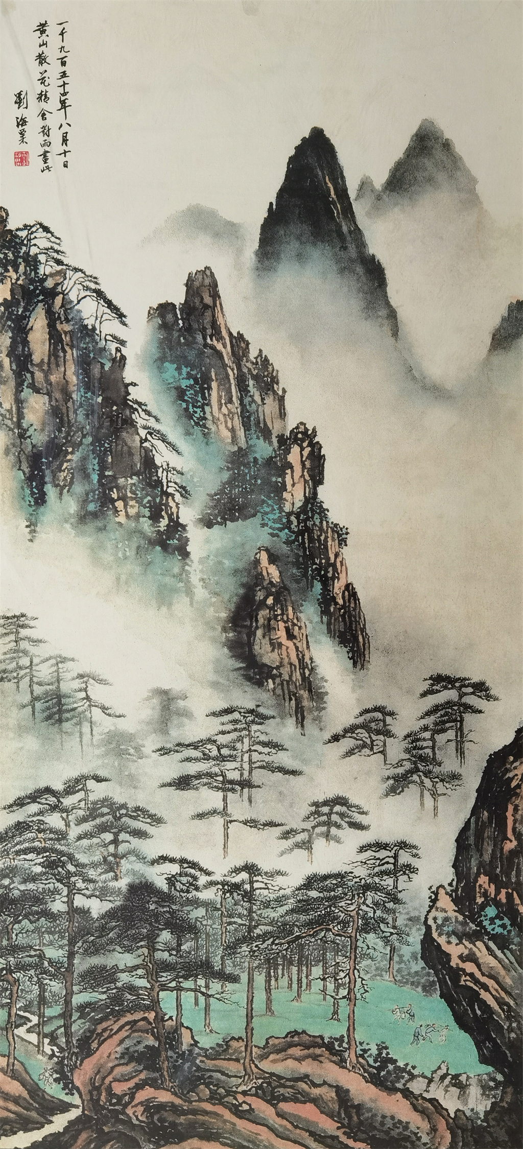 刘海粟     黄山散花