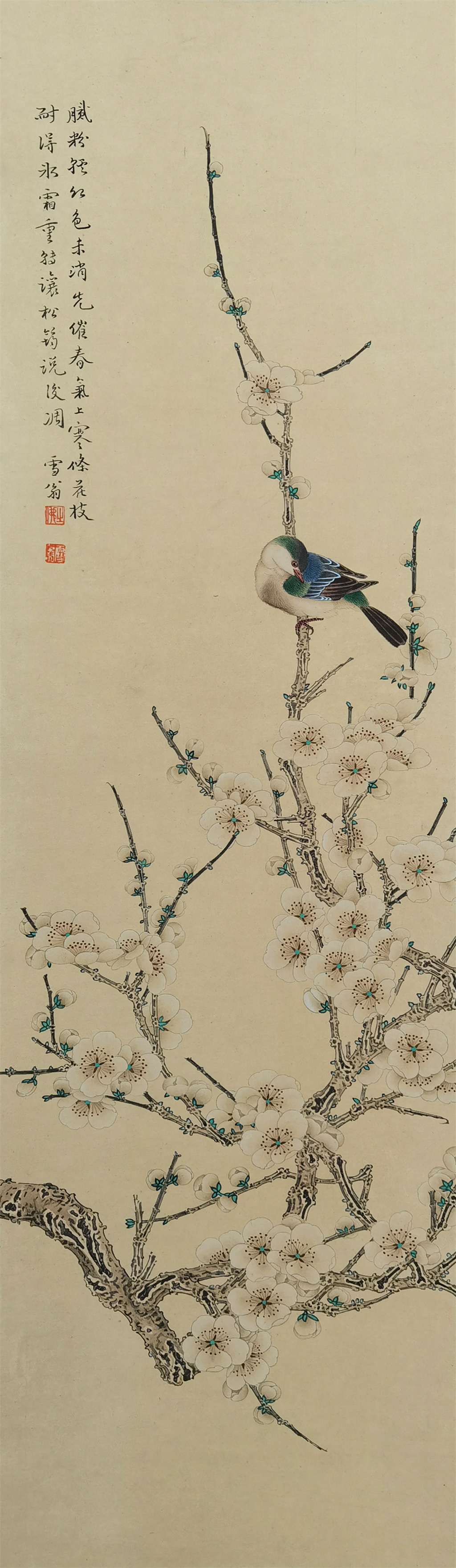 陈之佛     花鸟图
