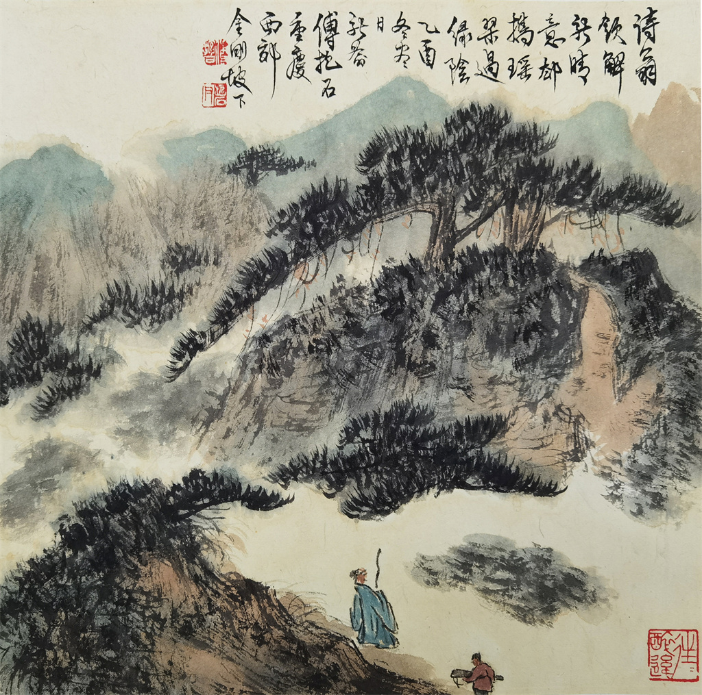 傅抱石     山水人物