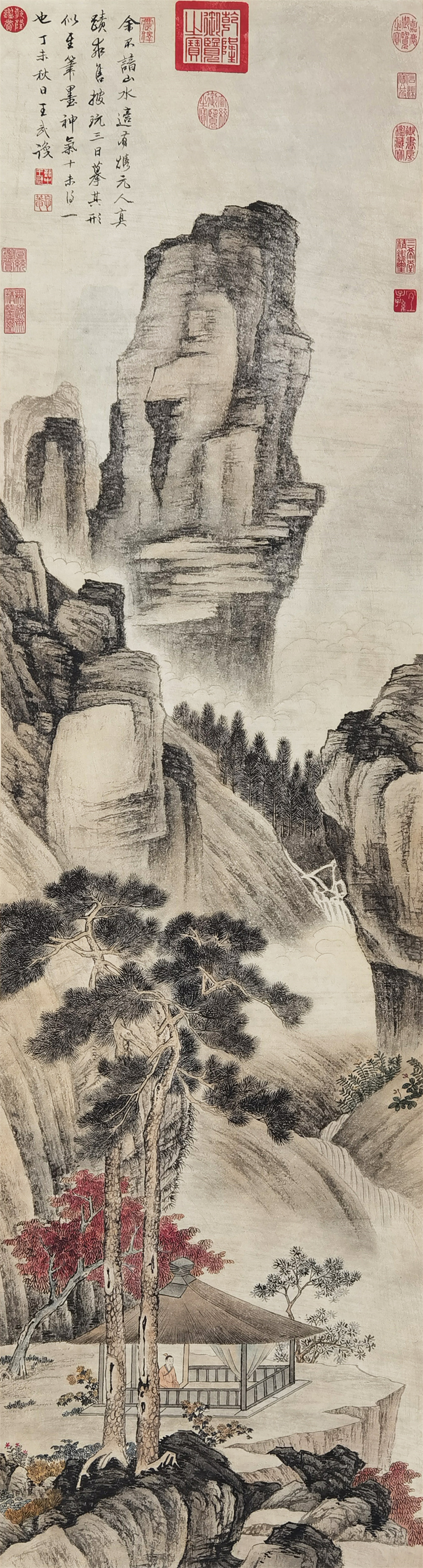 王武     山水 附石渠宝笈