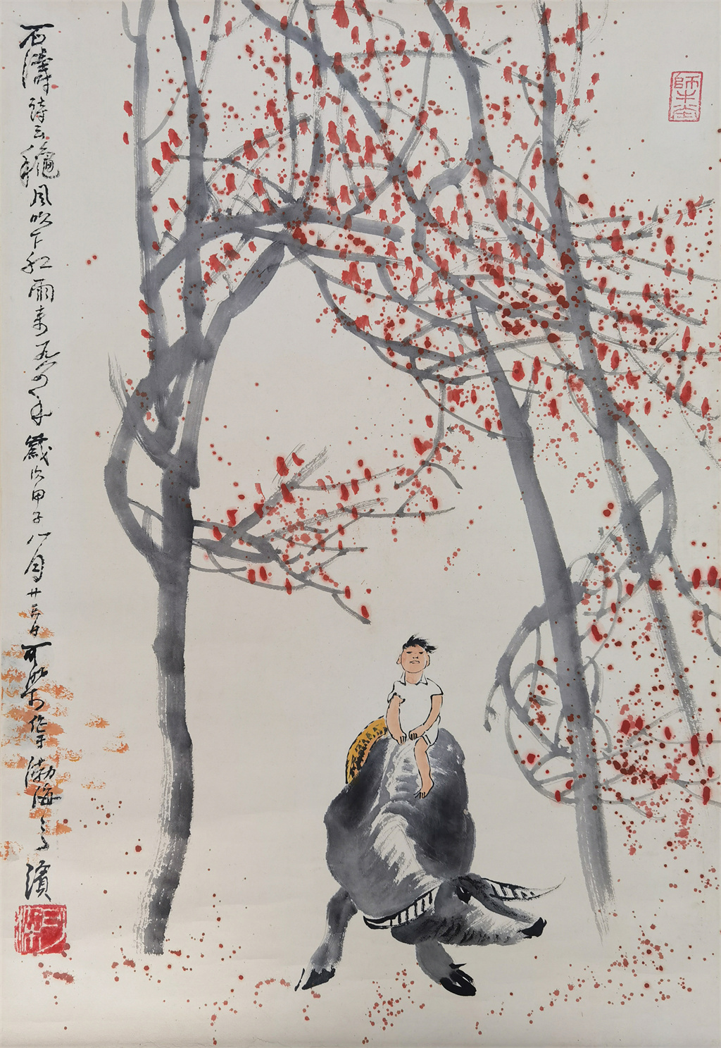 李可染     牧童