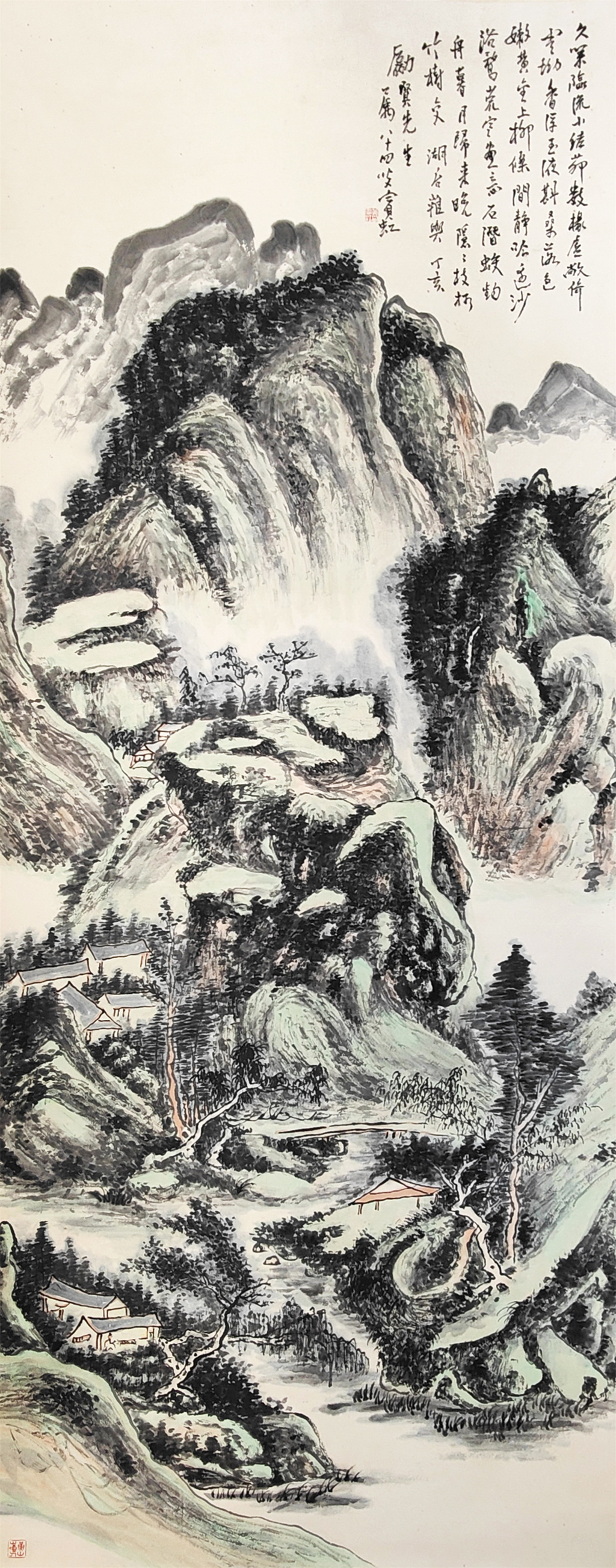 黄宾虹     青绿山水