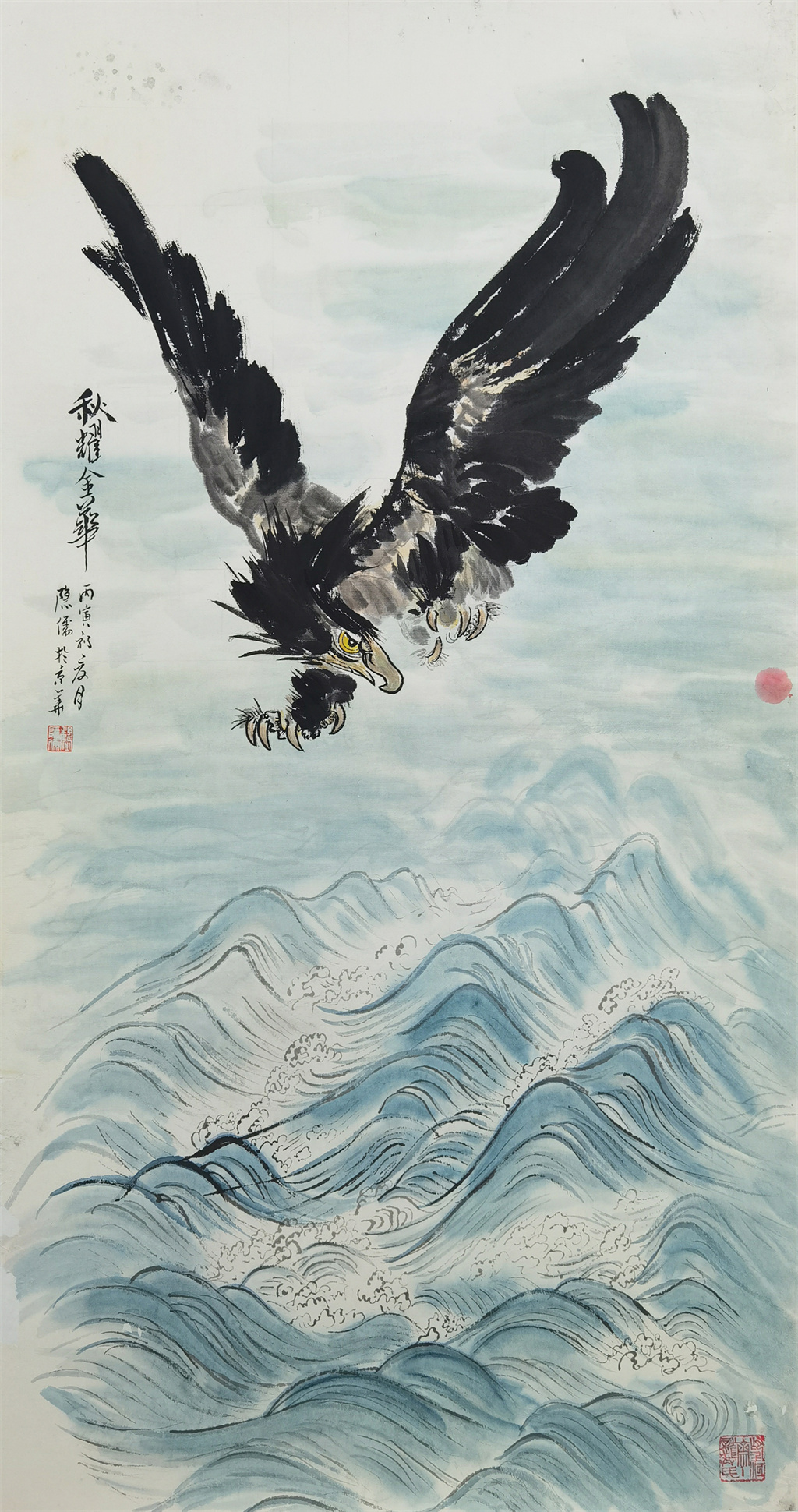 魏隐儒     鹰