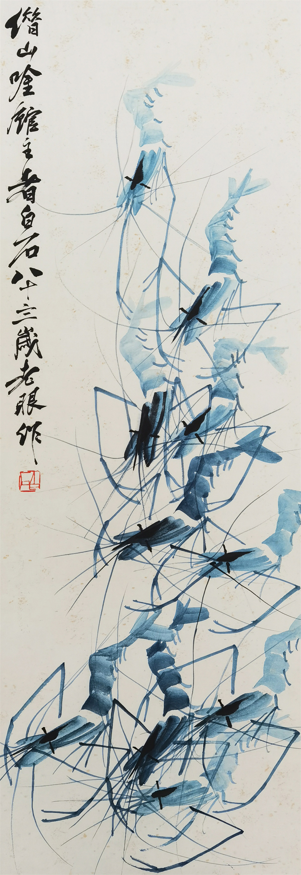 齐白石     虾