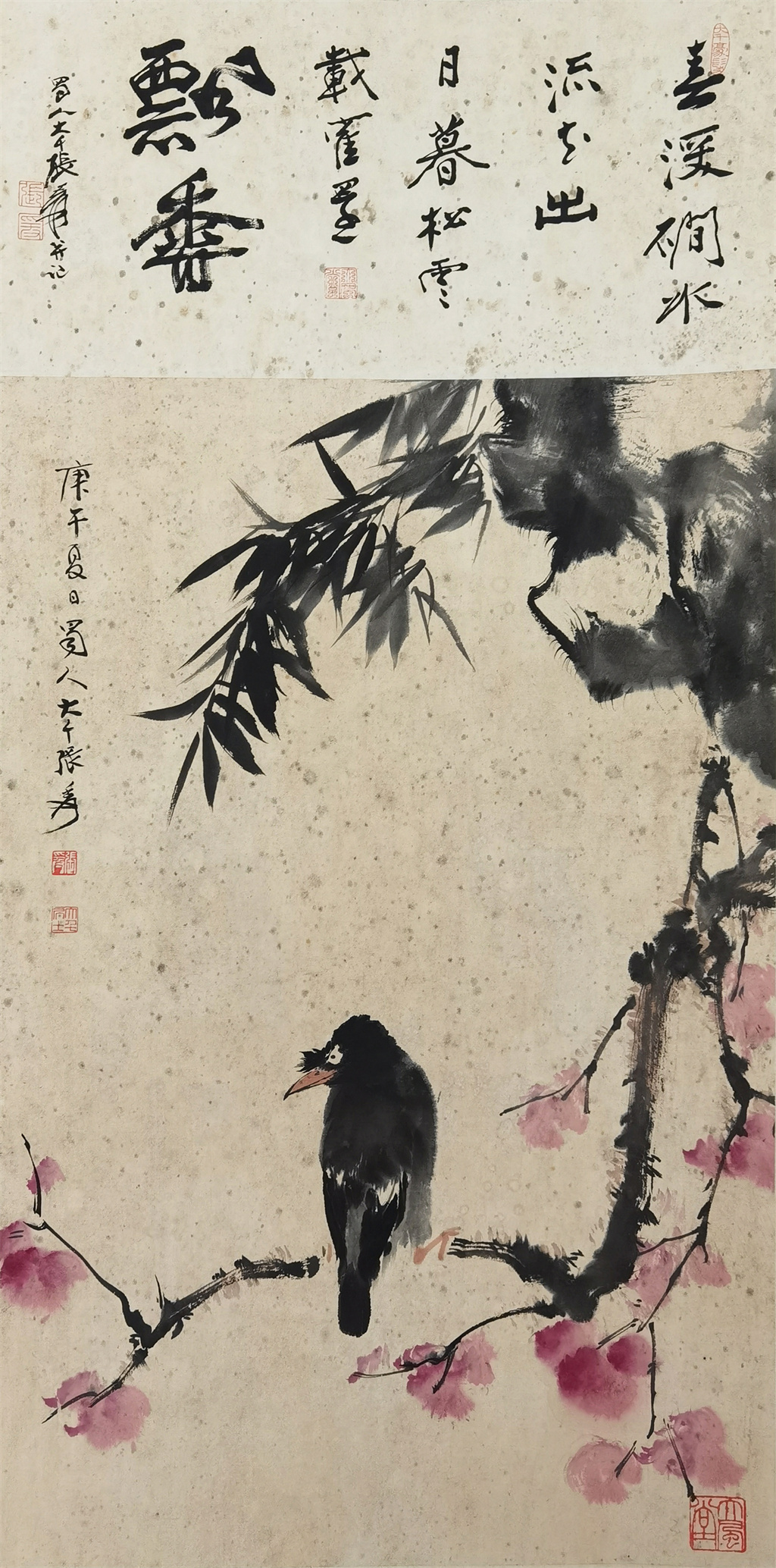 张大千     花鸟