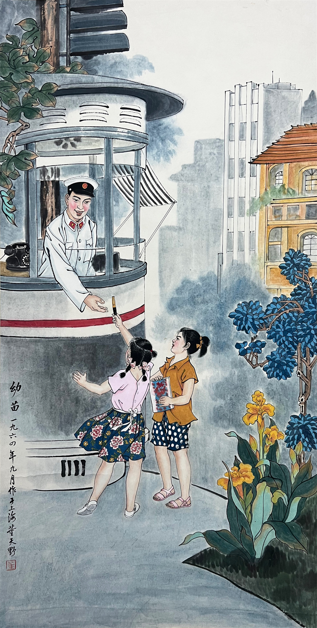 董天野     人物