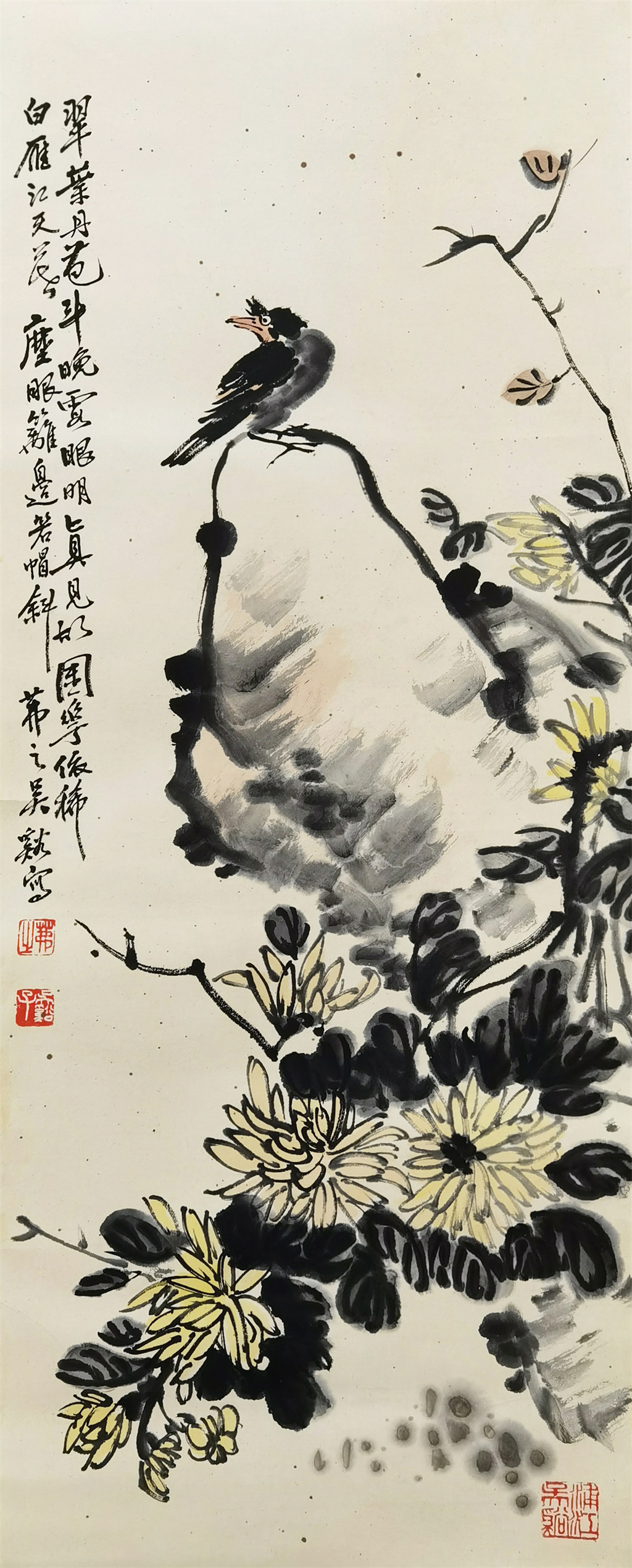 吴茀之     花鸟