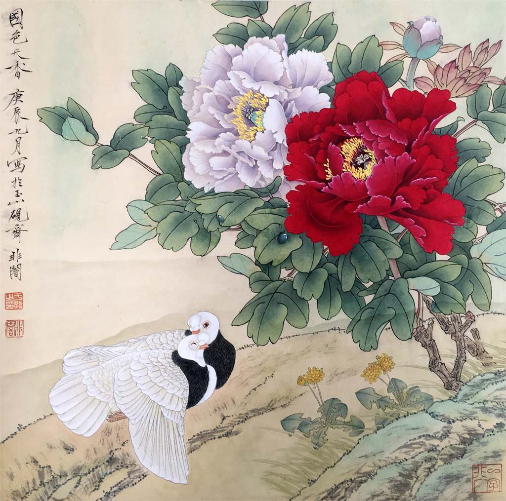 于非闇      国色天香
