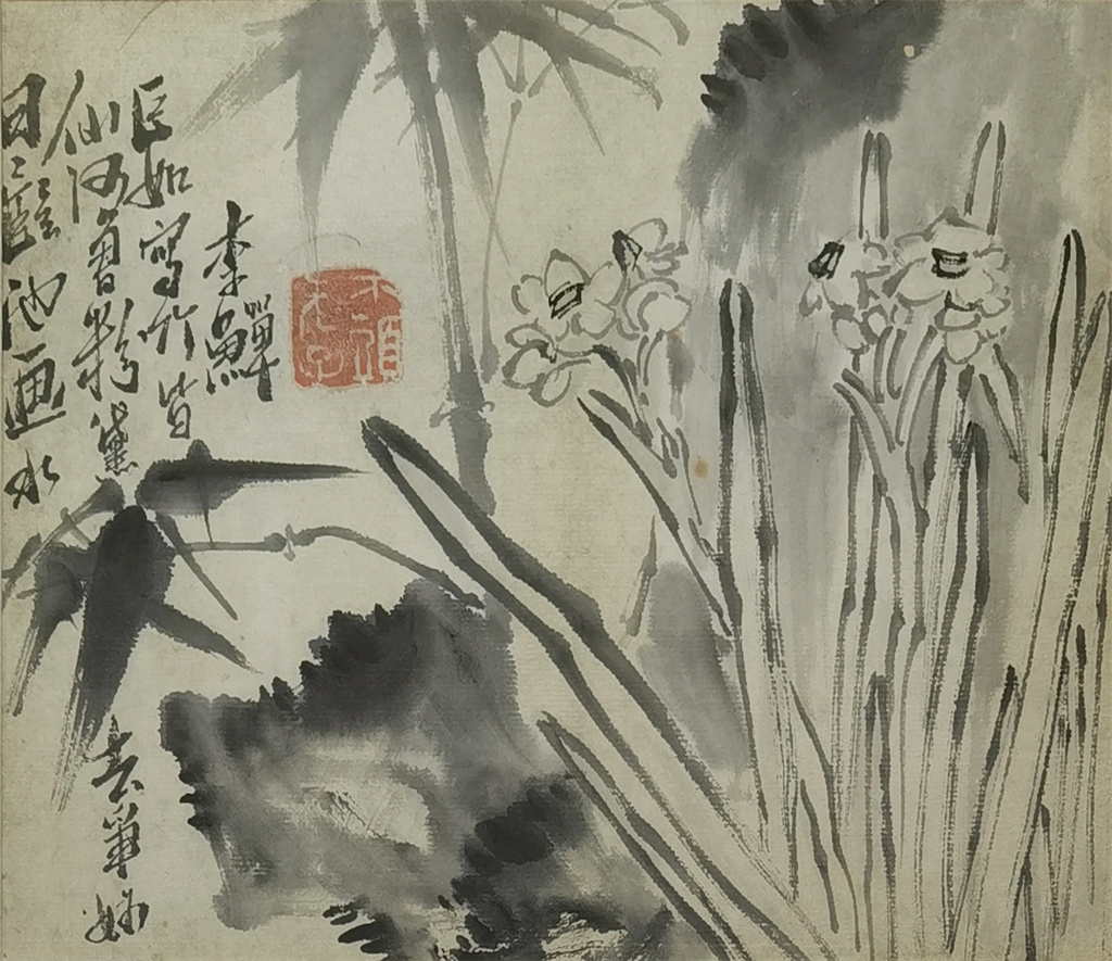 李鱓     兰花