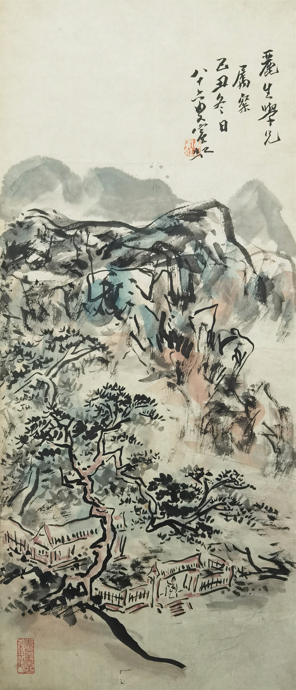 黄宾虹     山水