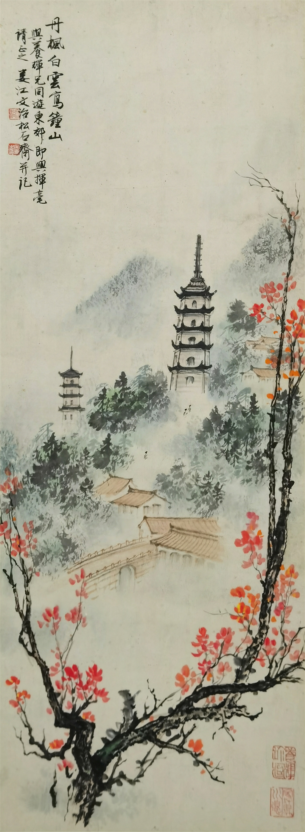 宋文治     丹枫白云