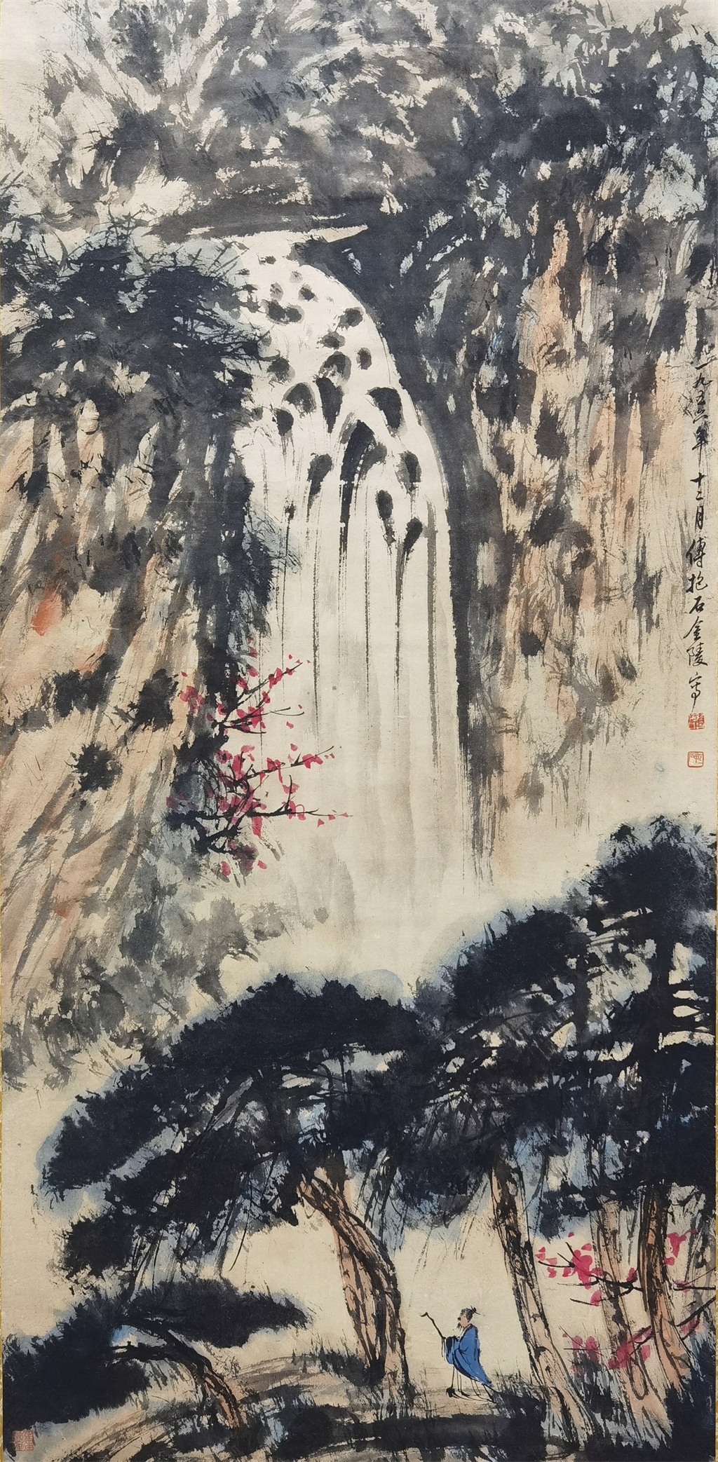 傅抱石     山水图