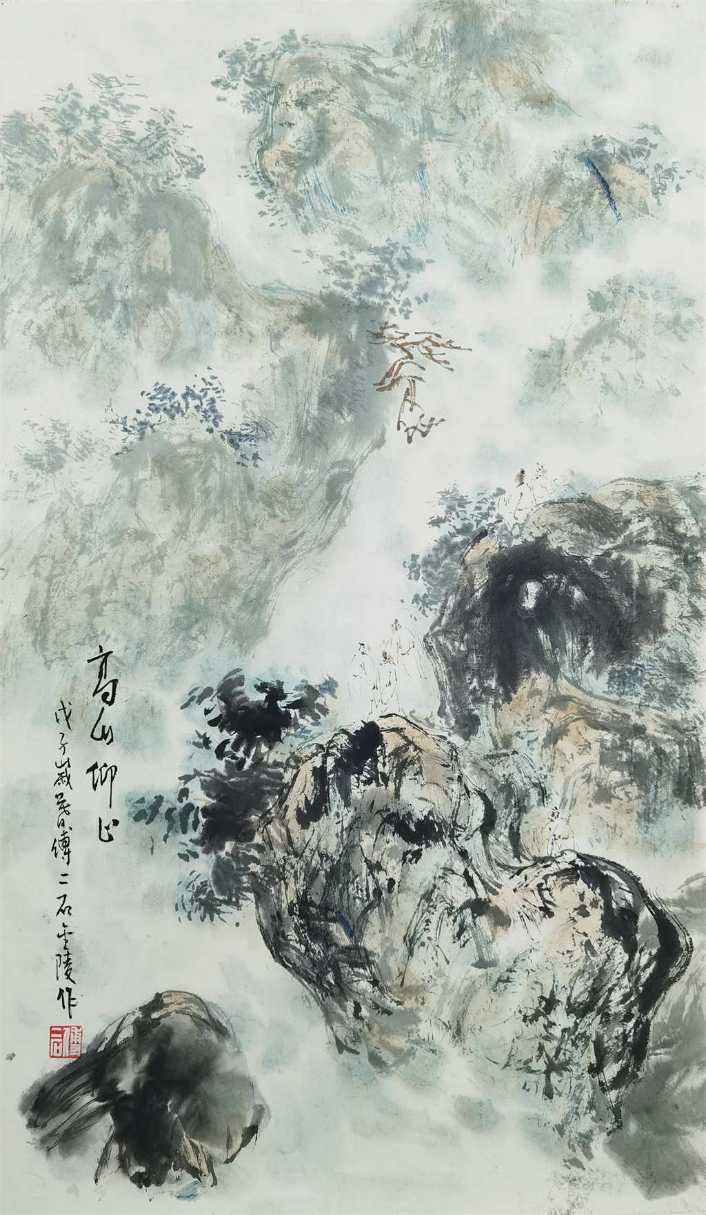 傅二石     高山仰止