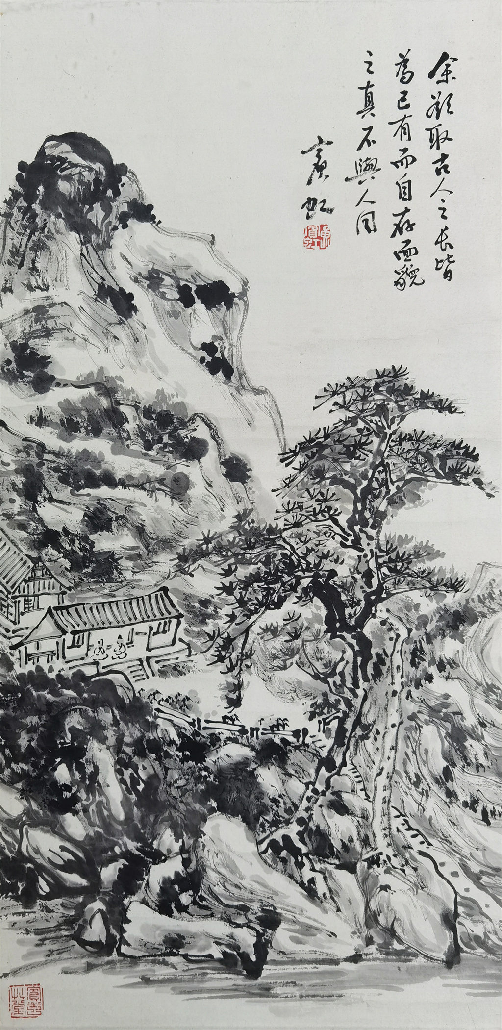 黄宾虹     山水