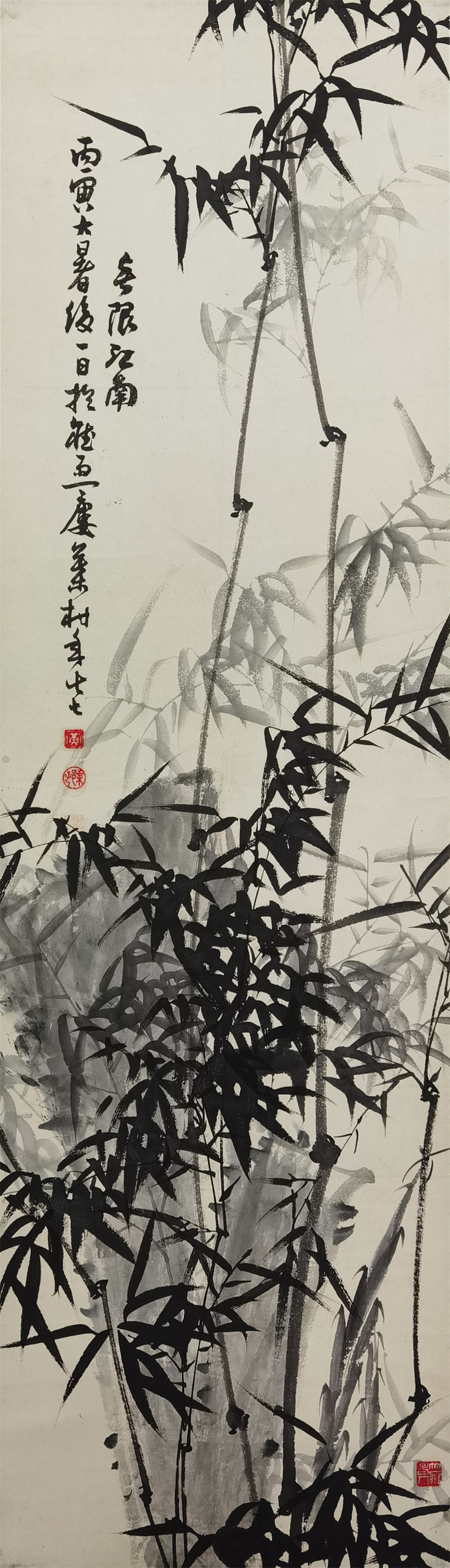 黄叶村     竹石
