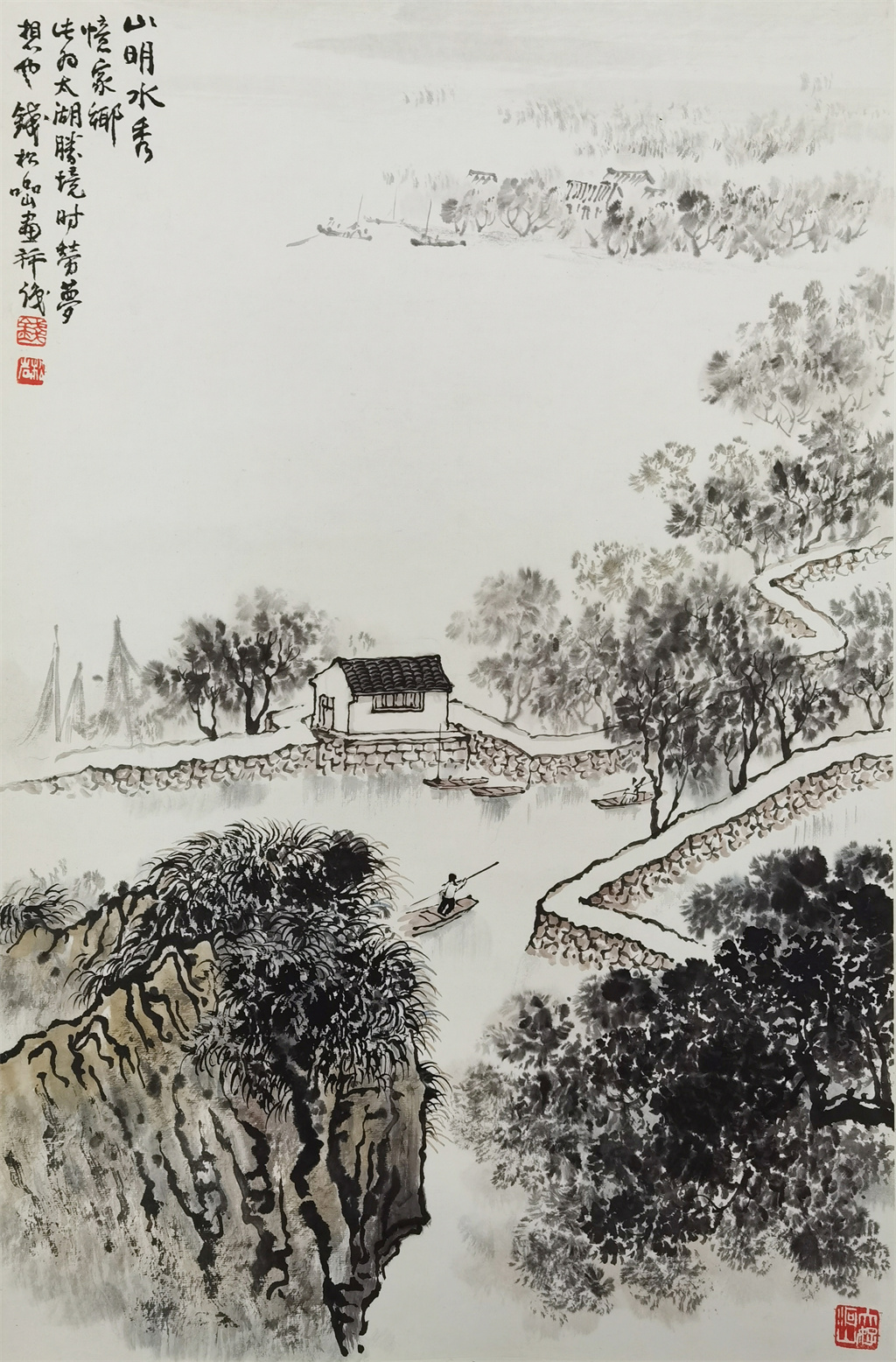 钱松喦     山水