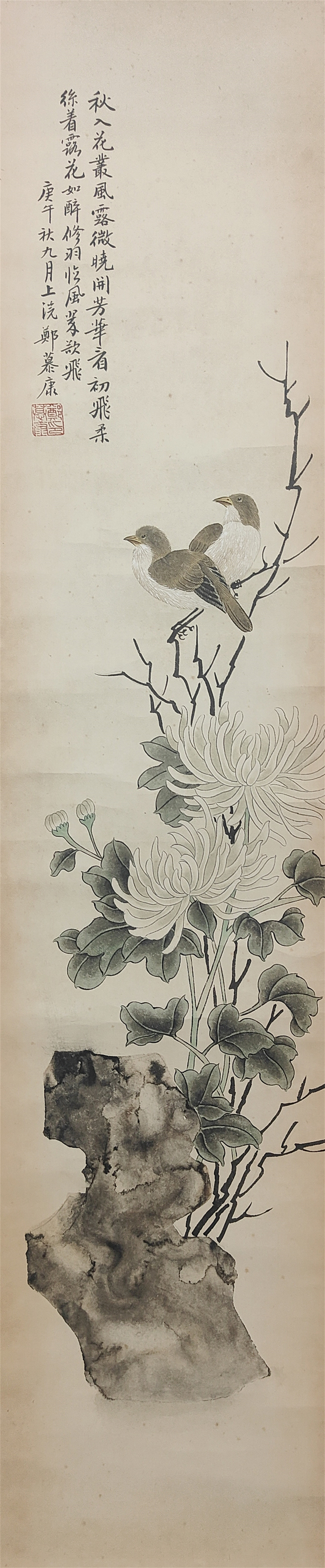 郑慕康     花鸟
