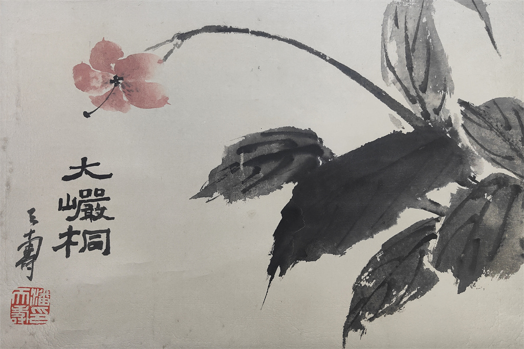 潘天寿     花卉