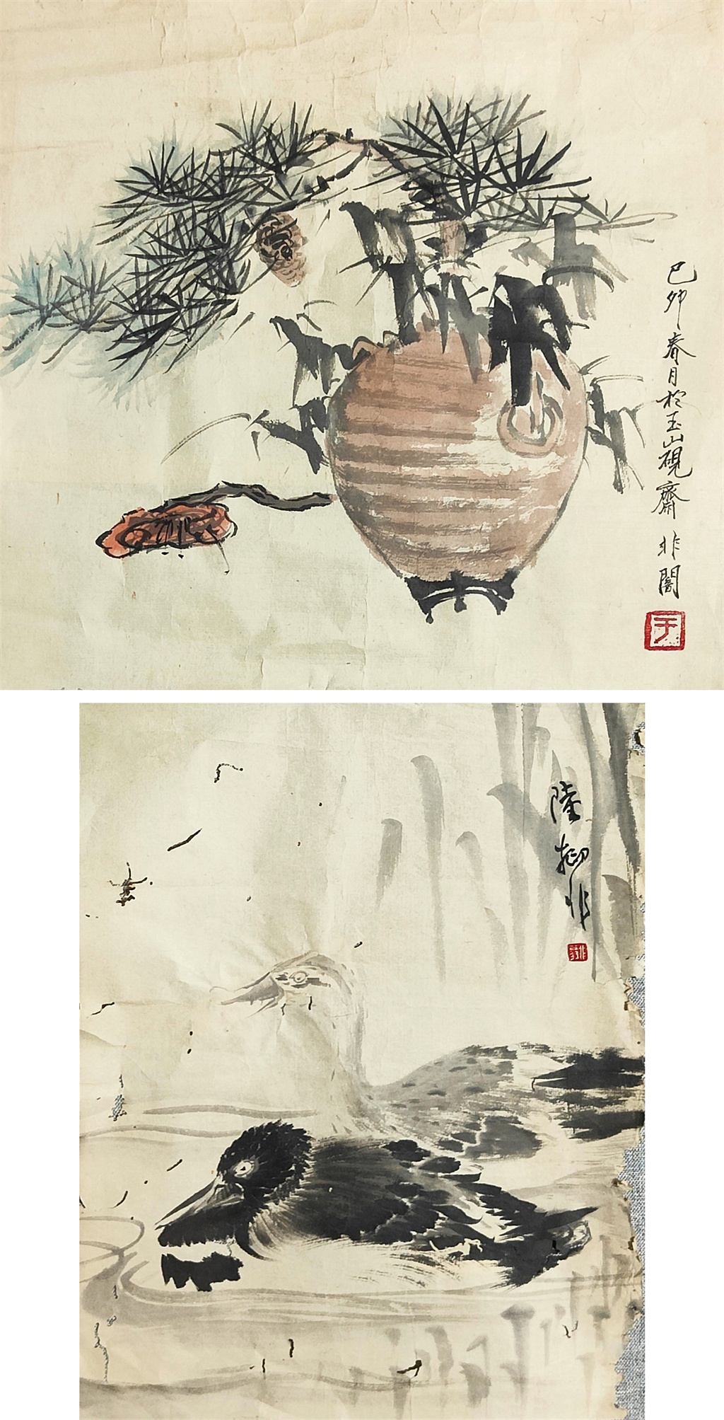 陆抑非 于非闇     水鸭+花卉