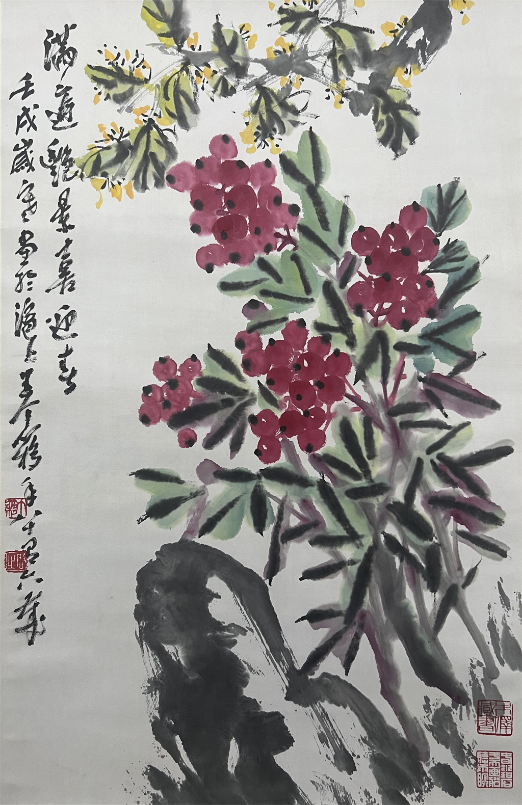 王个移　     花卉
