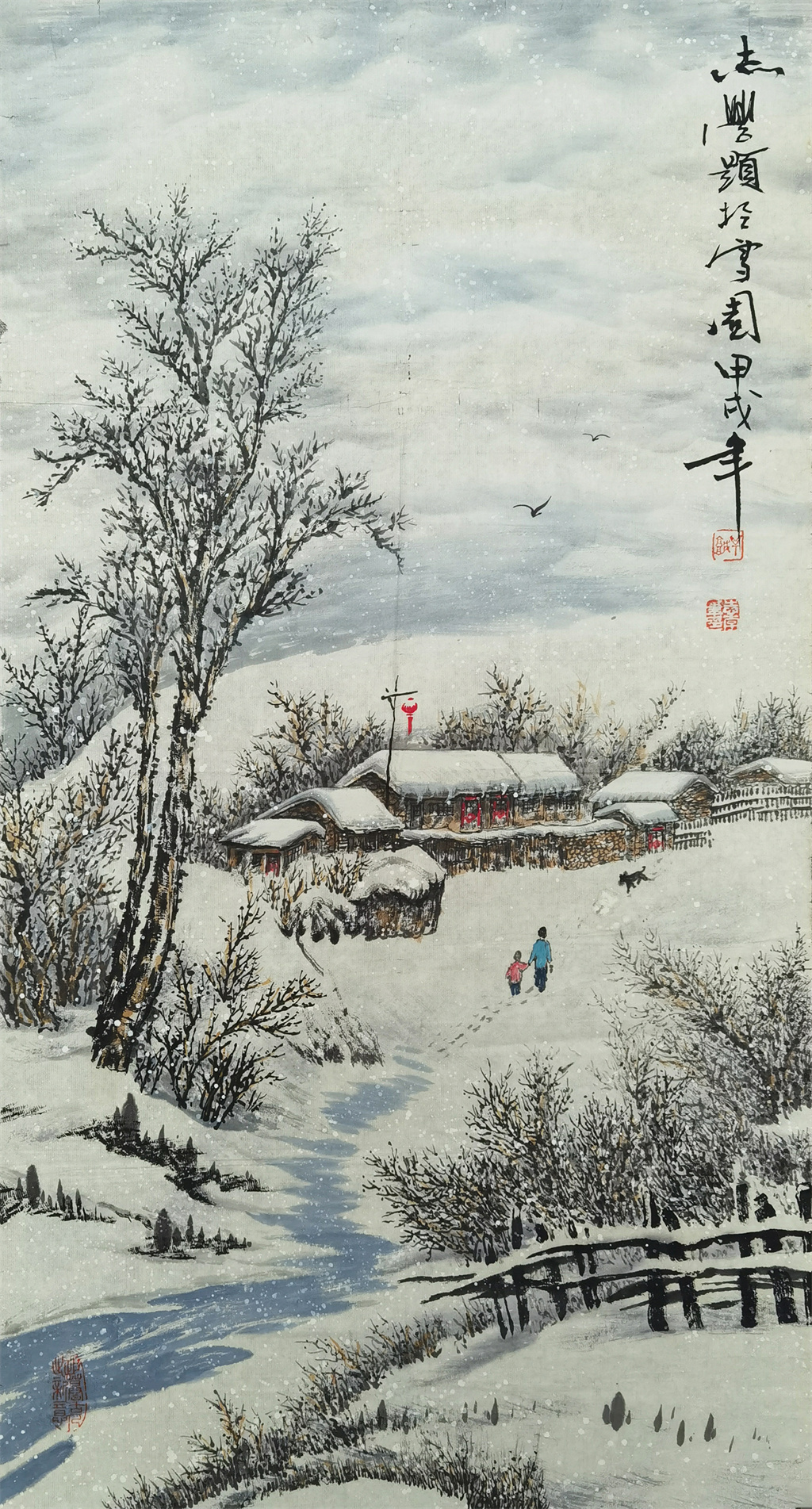 于志学　     山水人物
