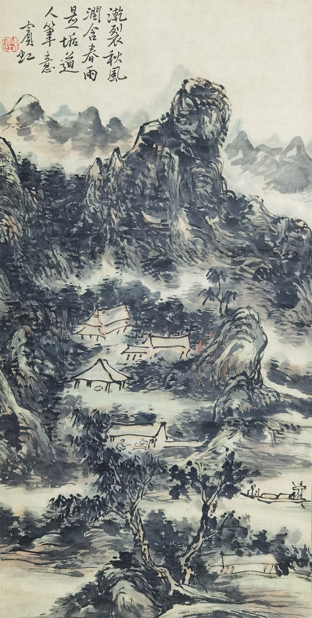 黄宾虹     山水