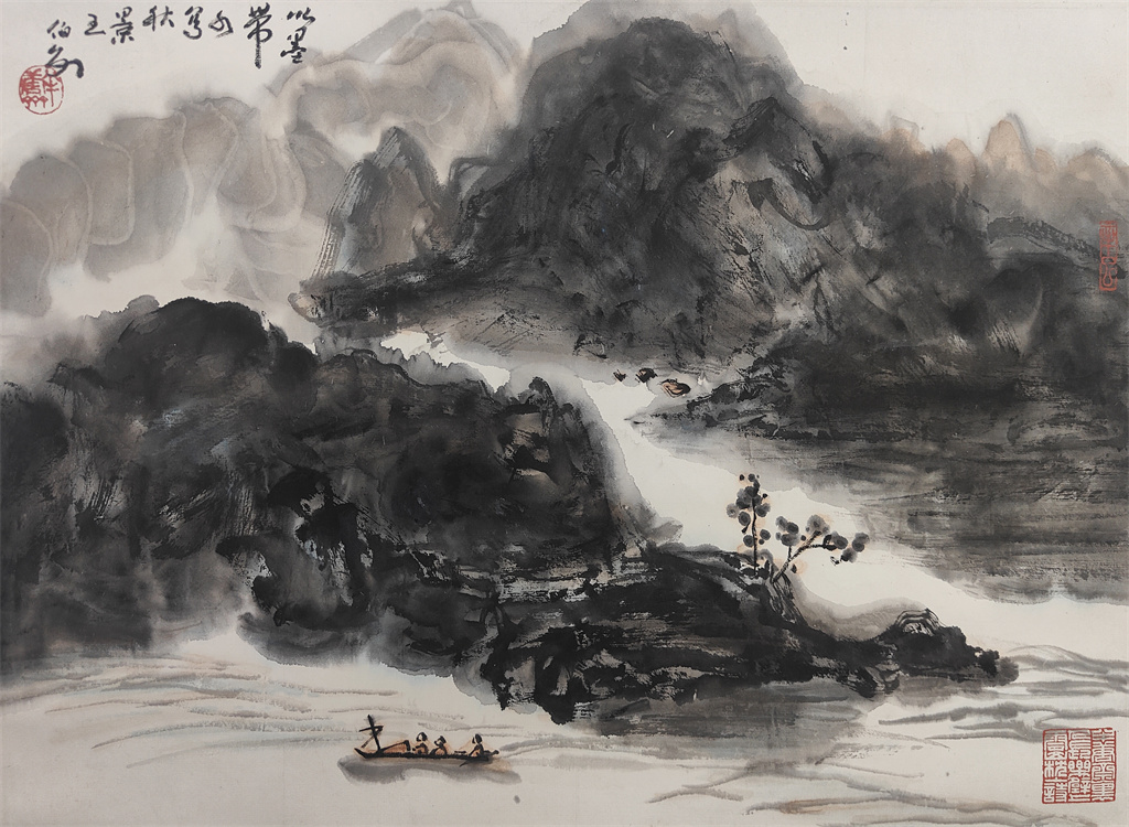 王伯敏     山水