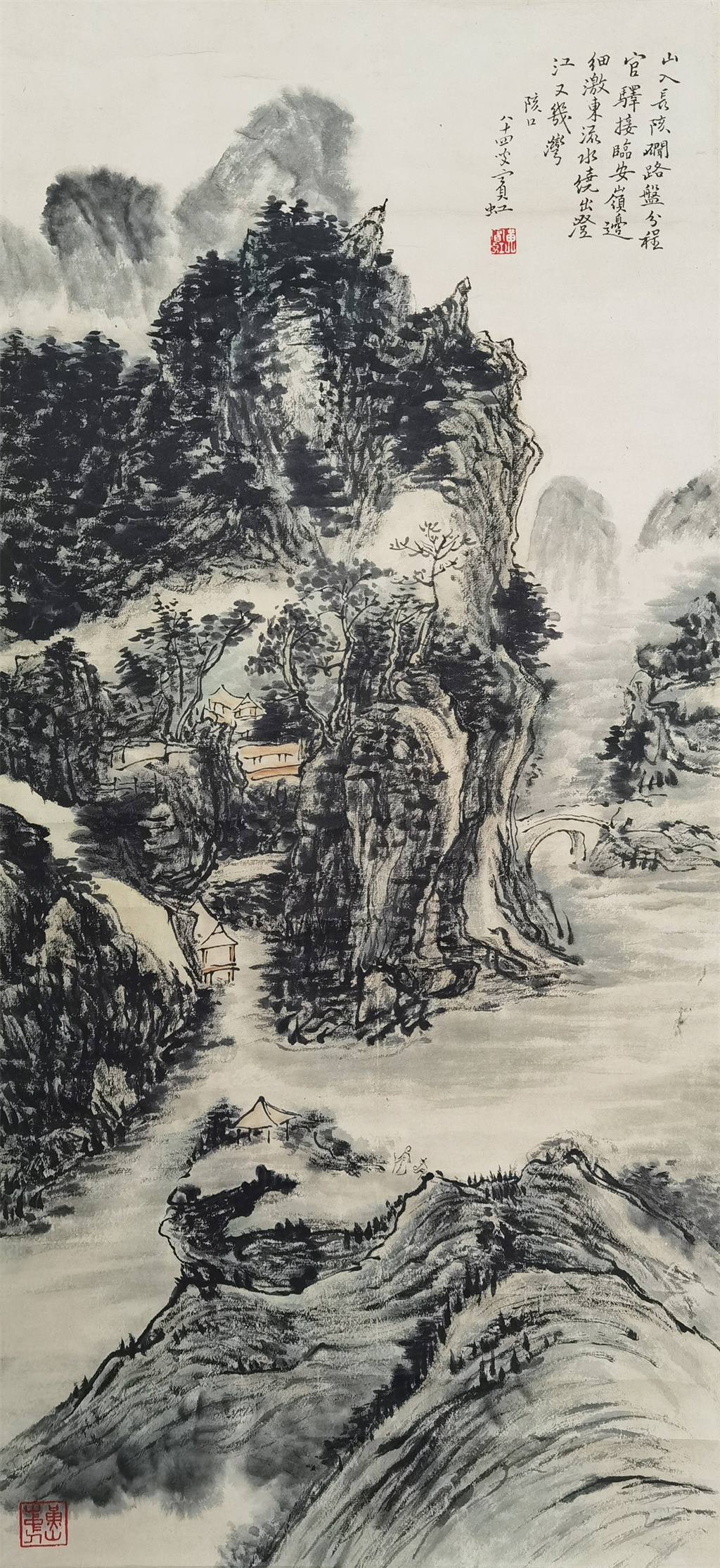 黄宾虹     山水
