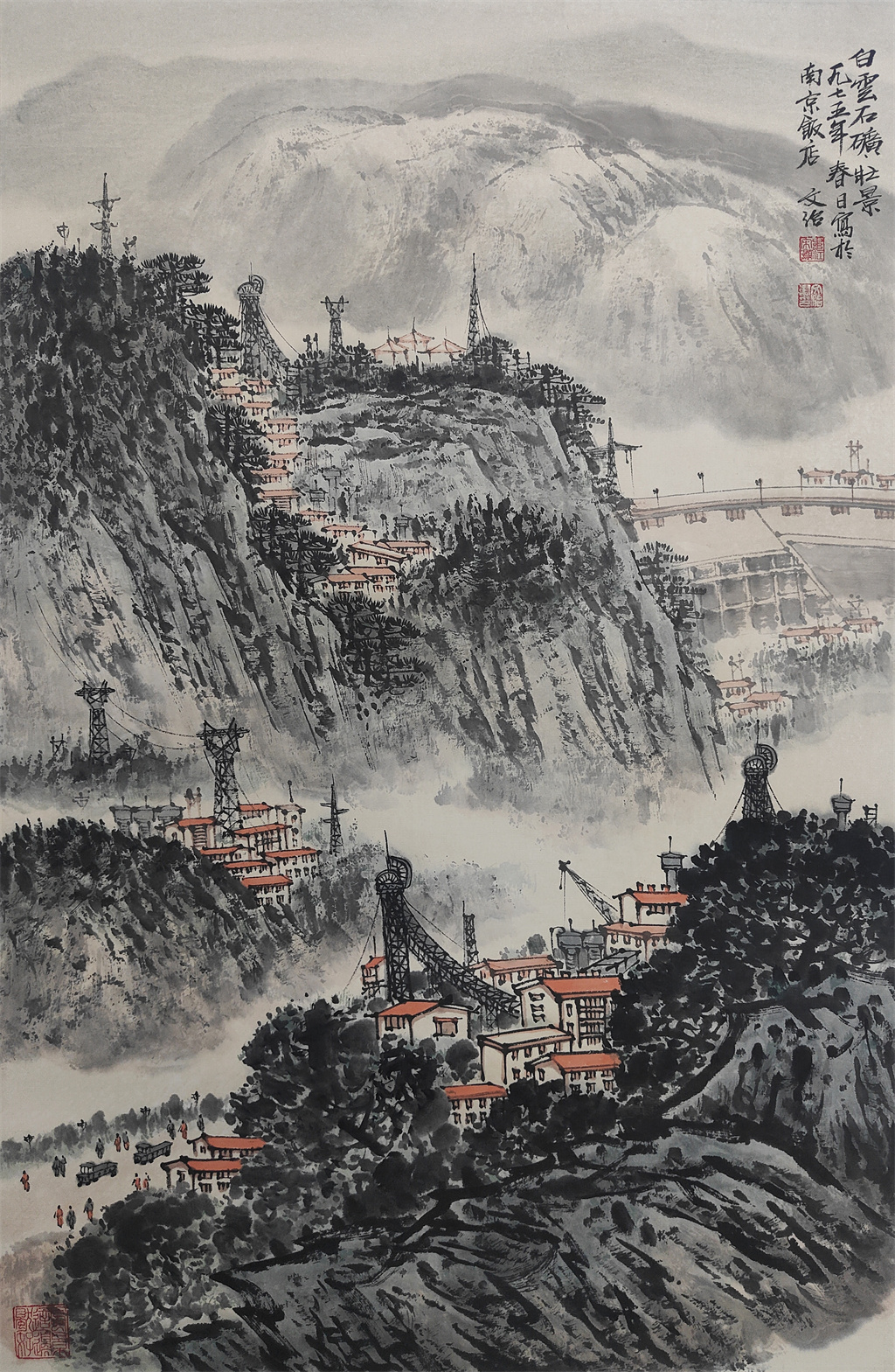 宋文治     山水