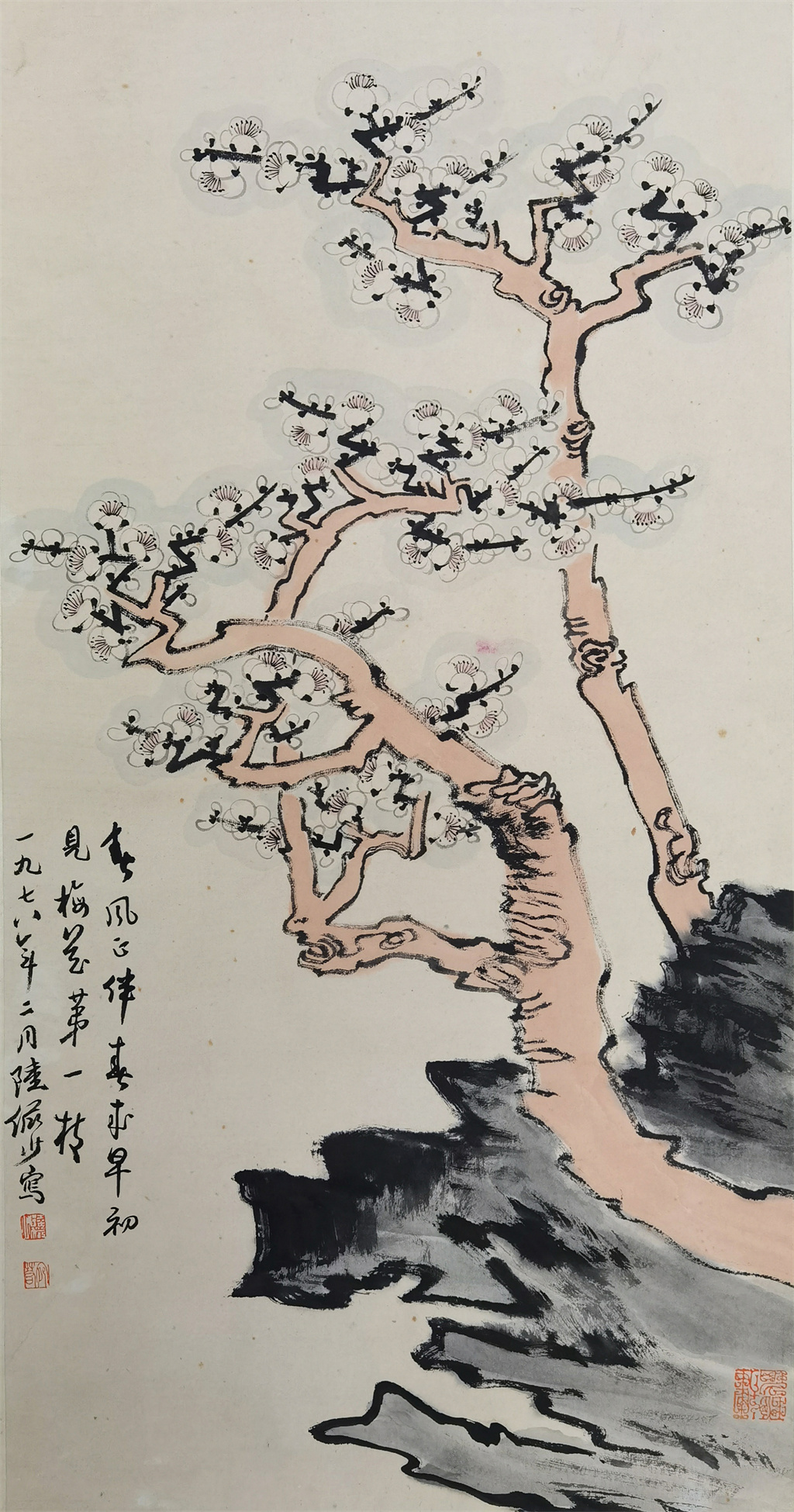 陆俨少     梅花