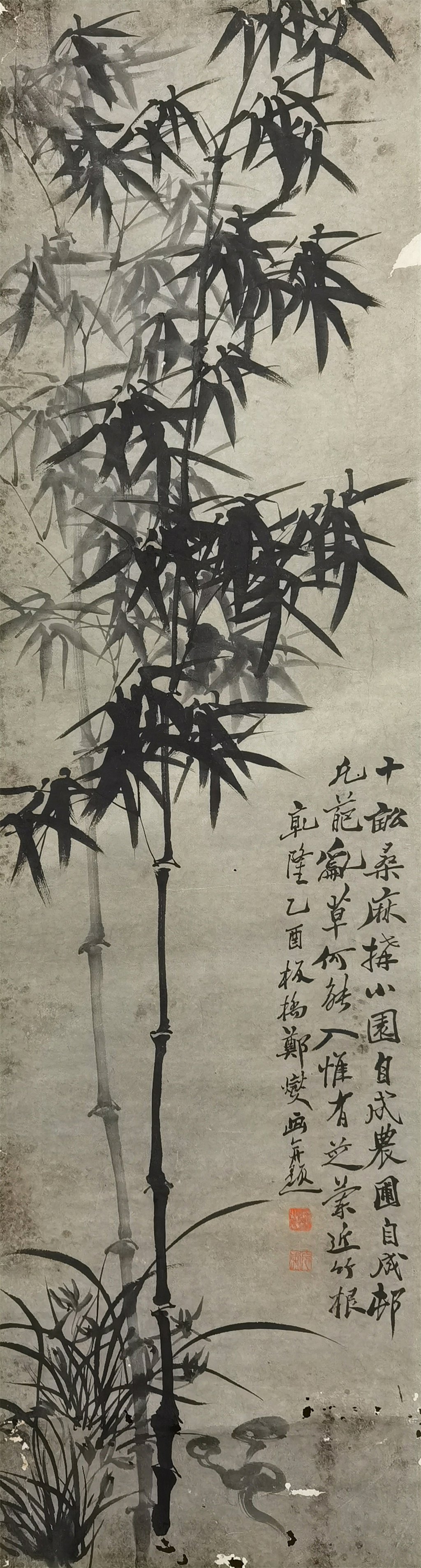 郑板桥     竹石