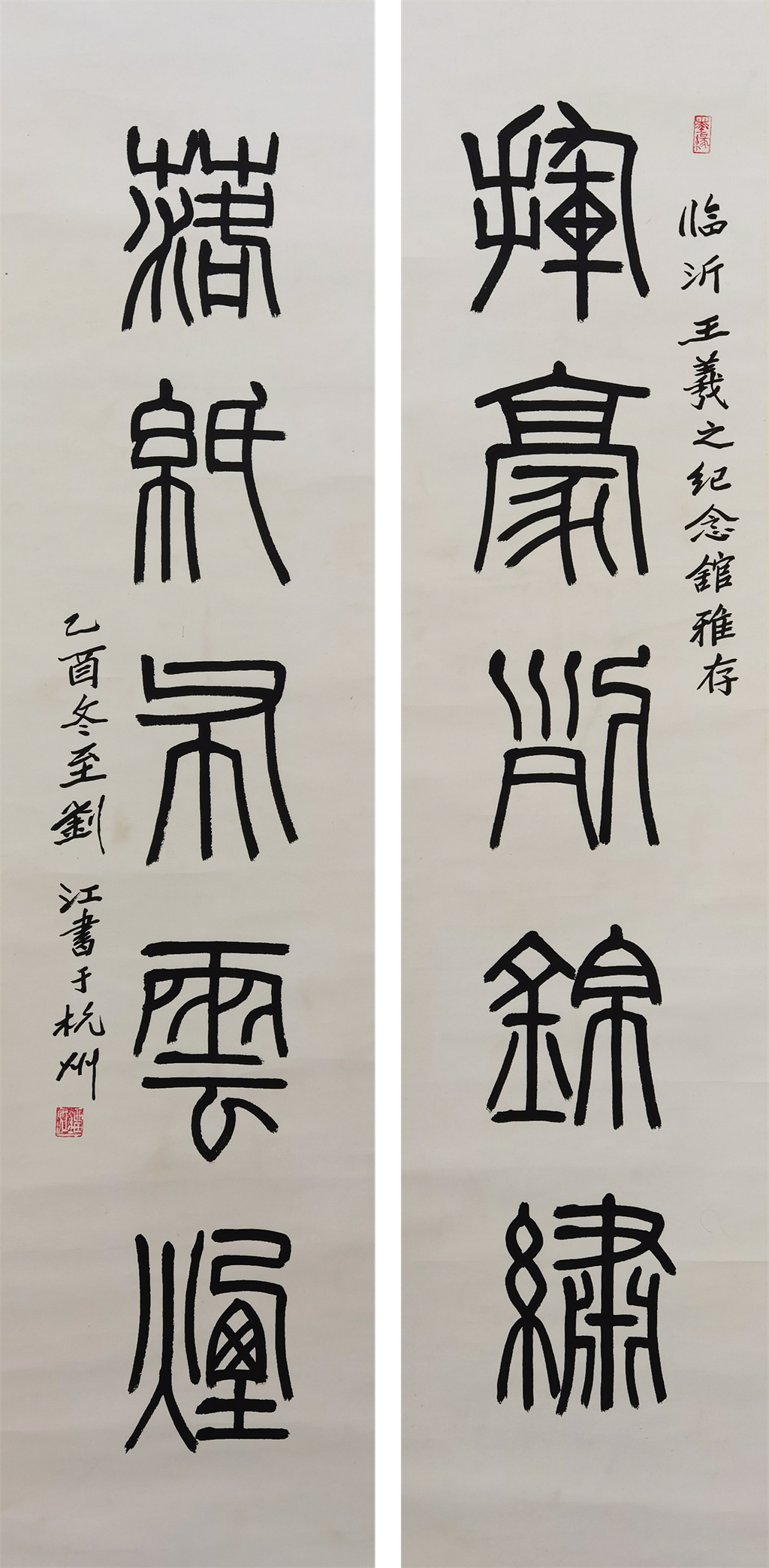 刘江     书法