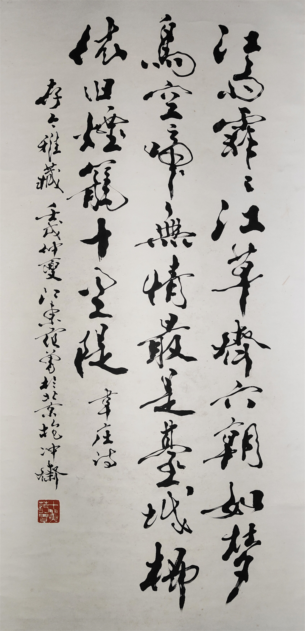 范曾     书法