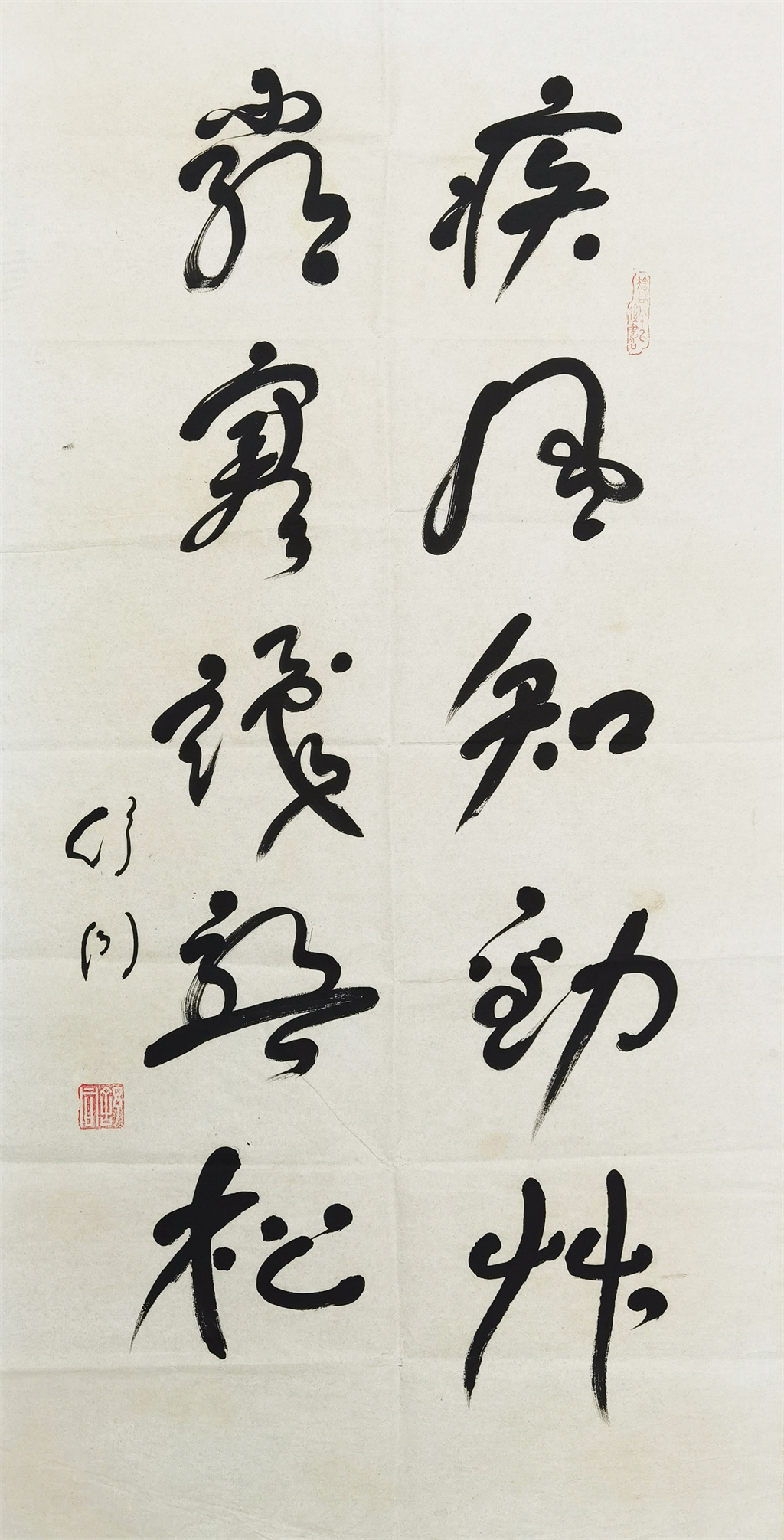 舒同     书法