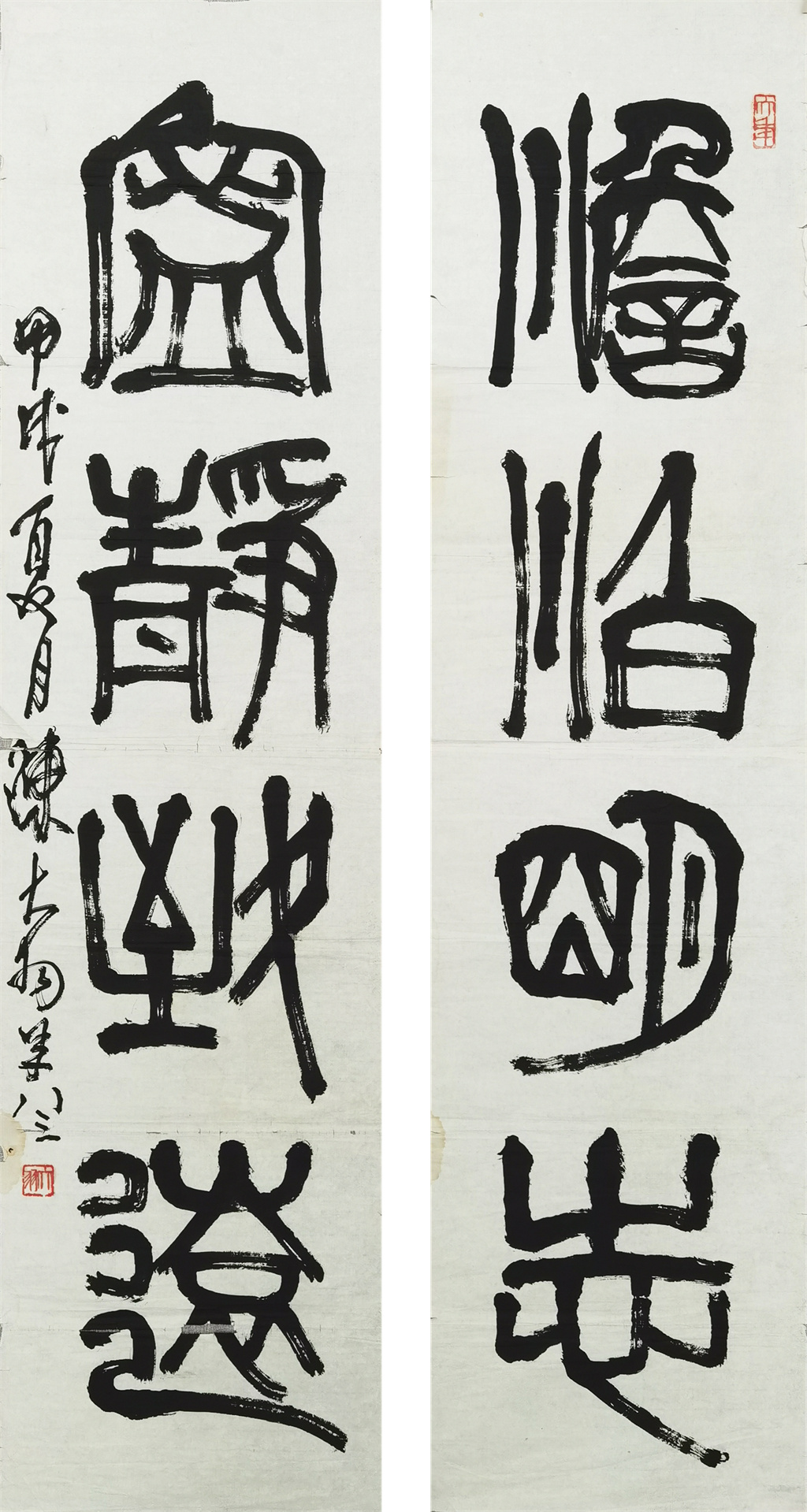 陈大羽     书法对联