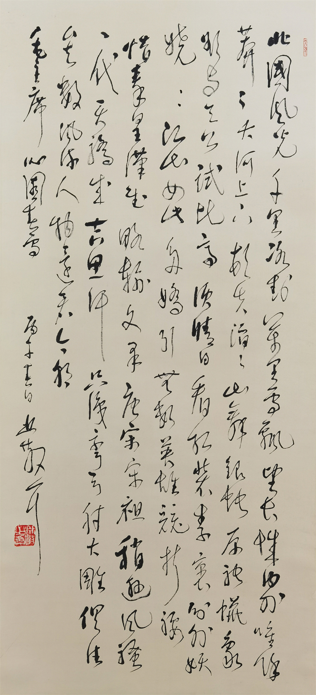 林散之     书法