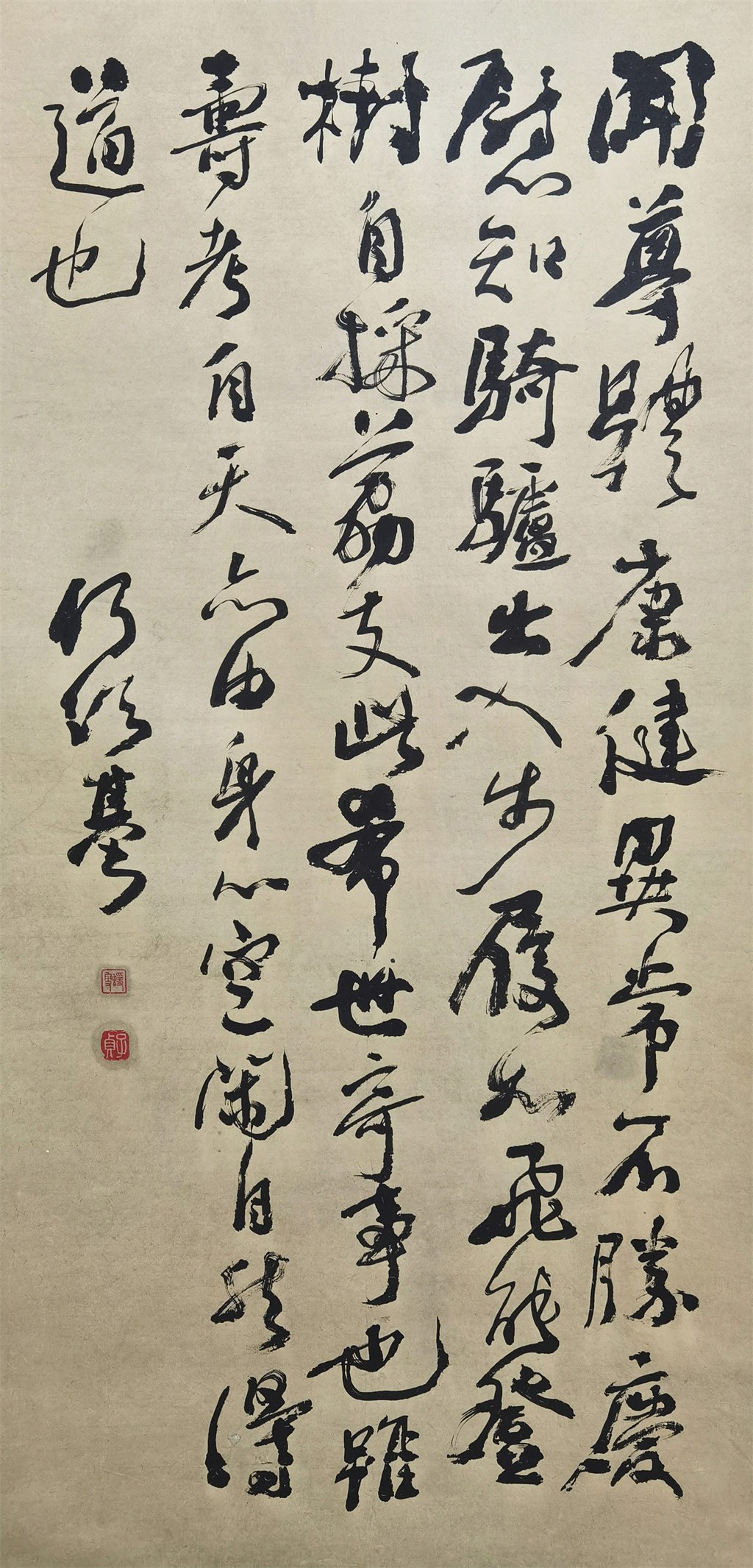何绍基      书法